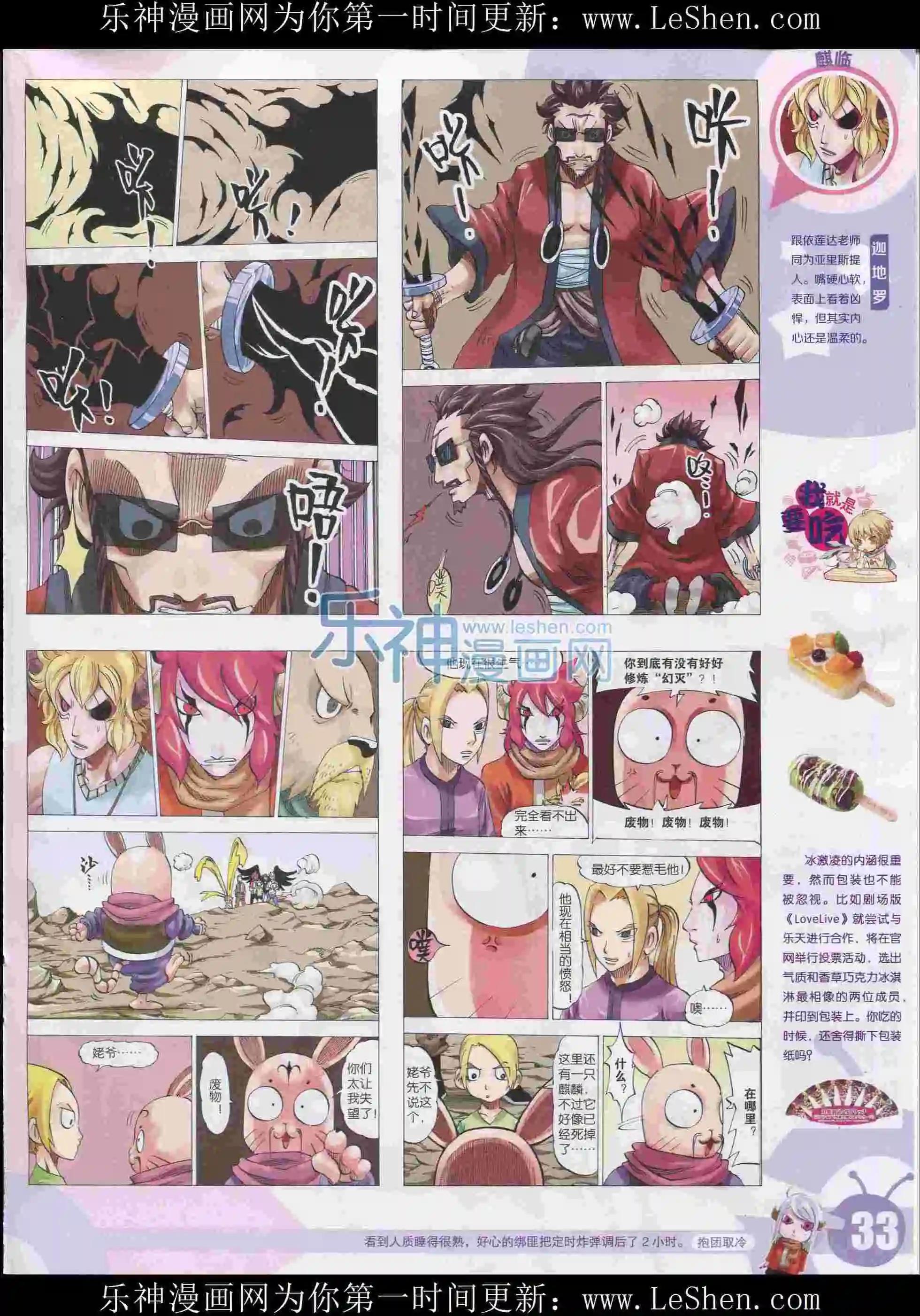 第 35 页