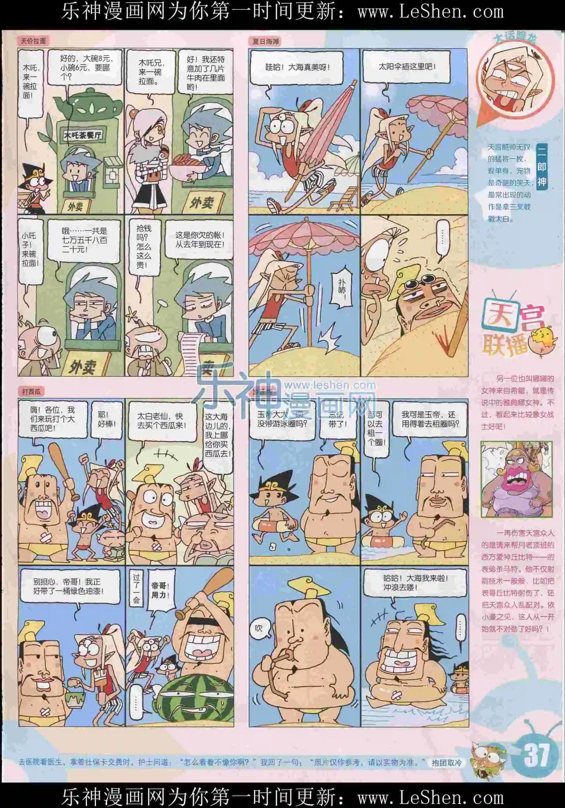第 39 页
