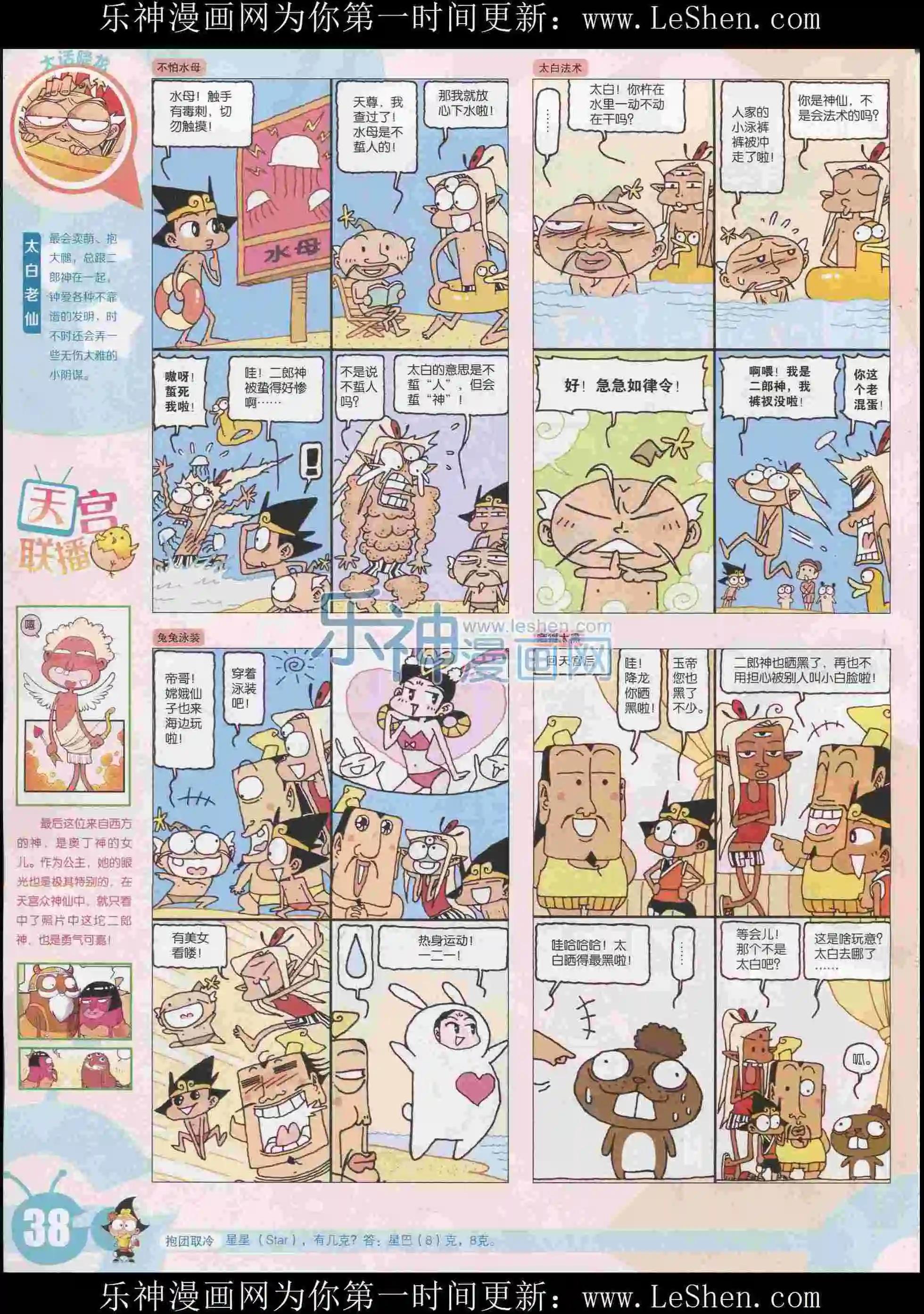 第 40 页