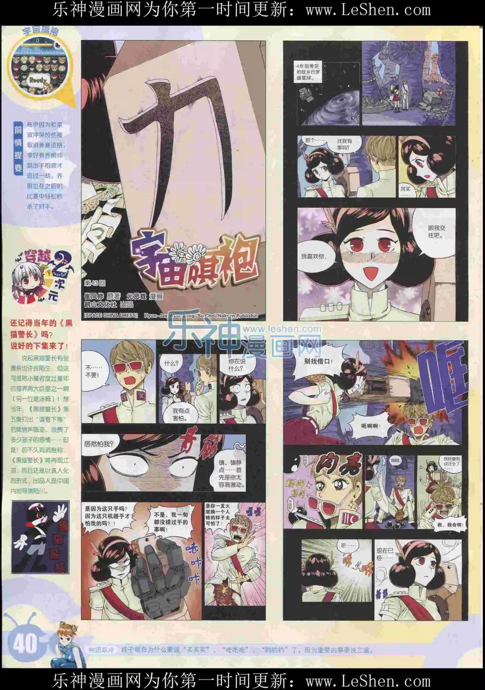 第 42 页