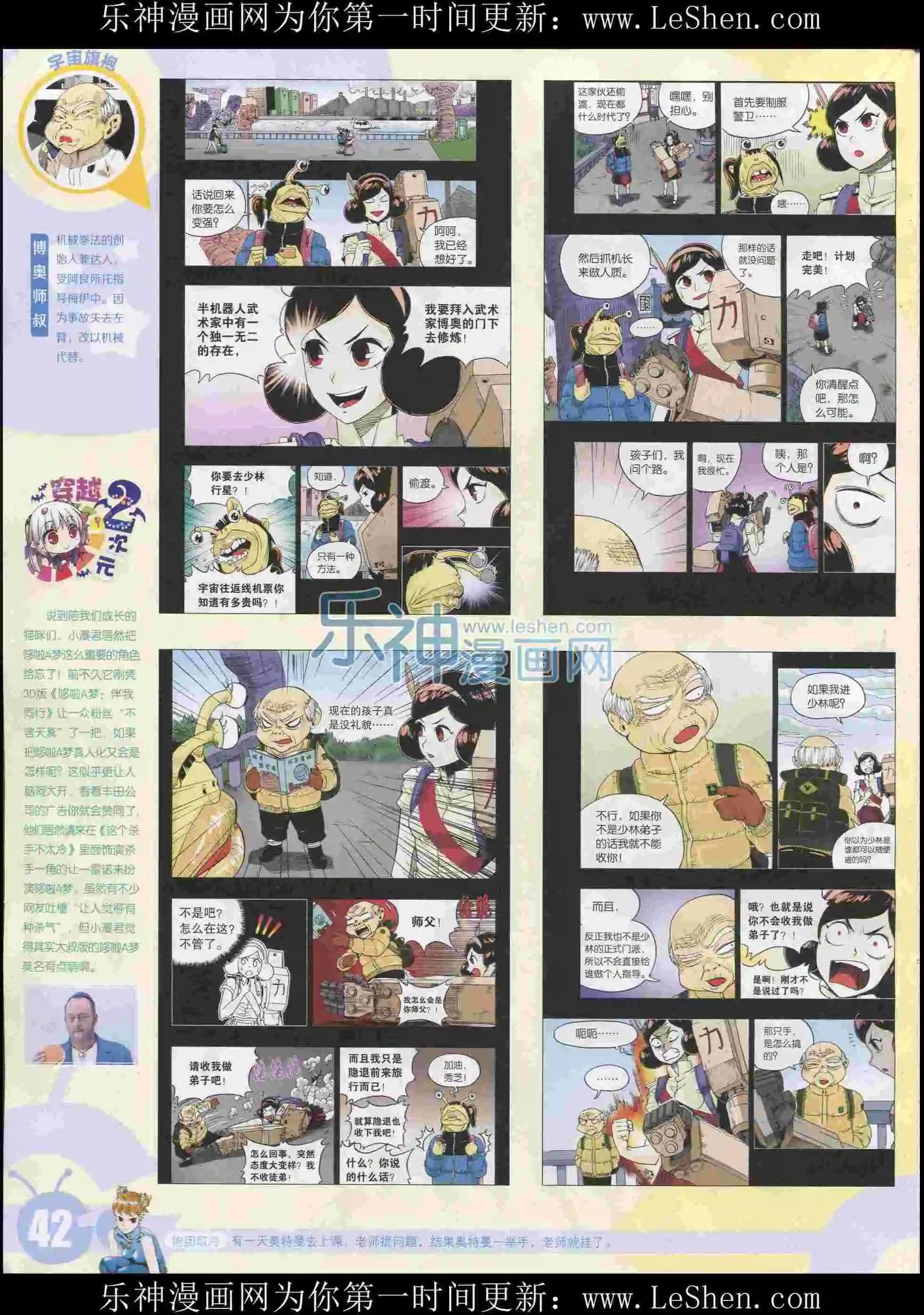 第 44 页