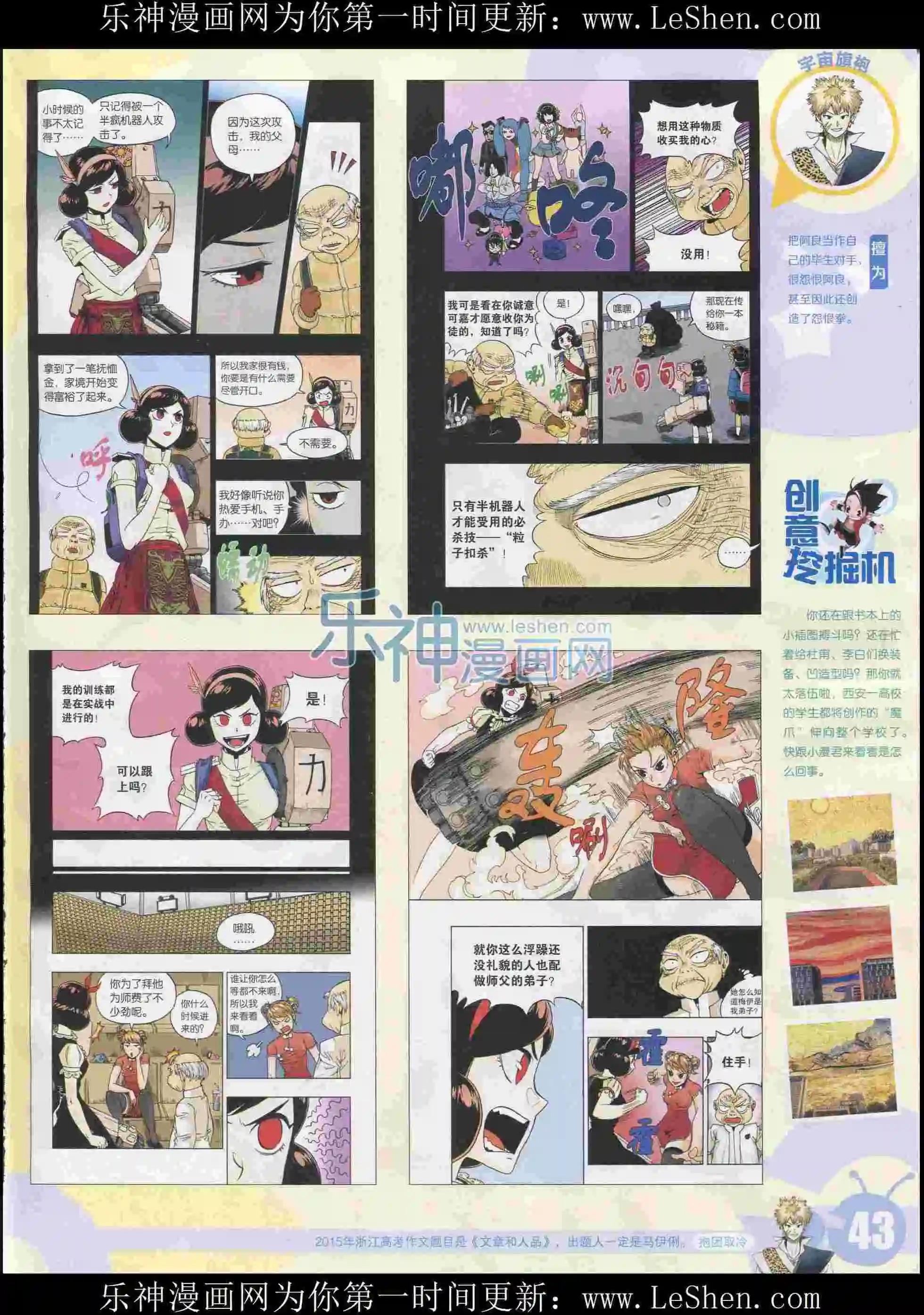第 45 页