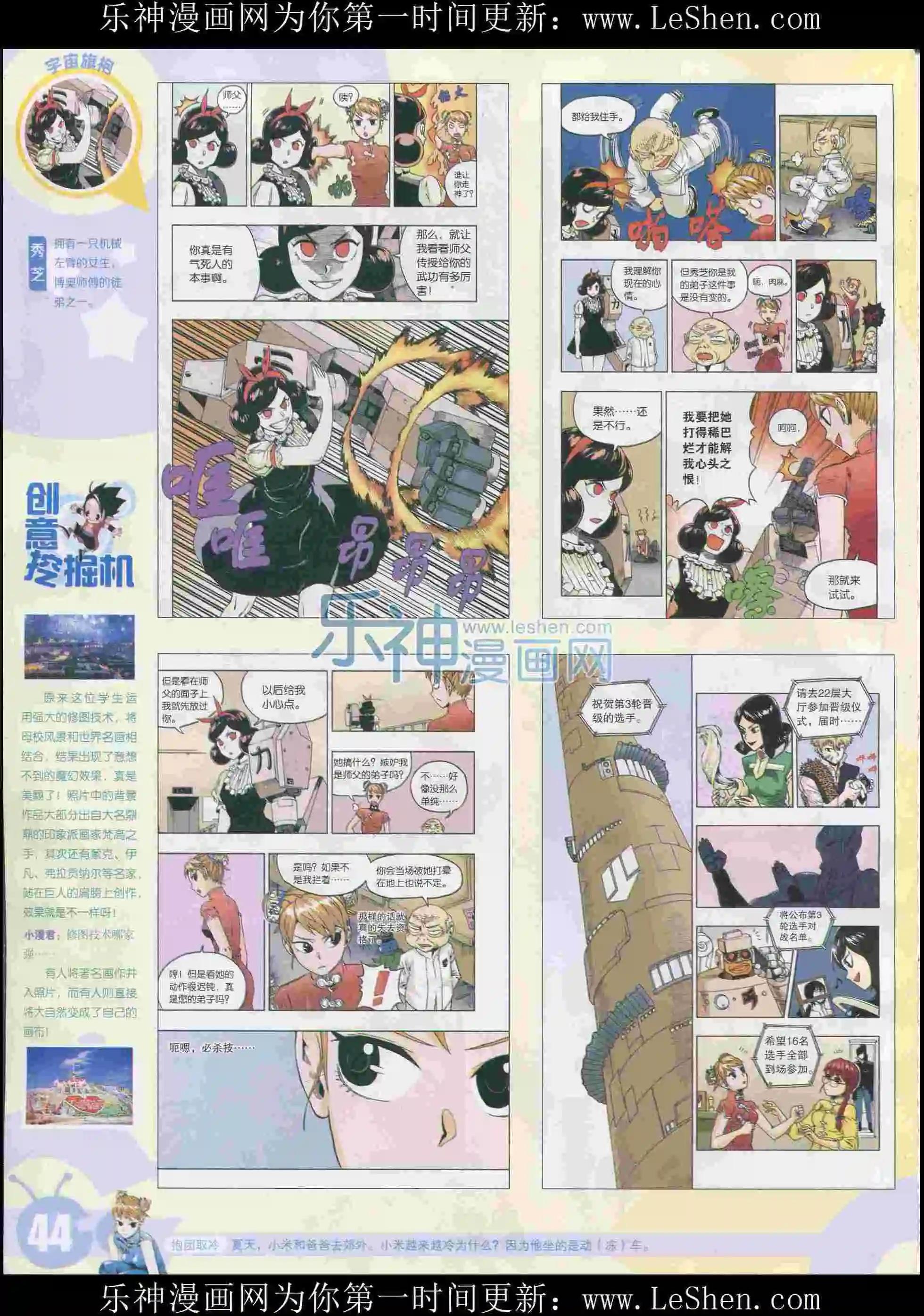 第 46 页