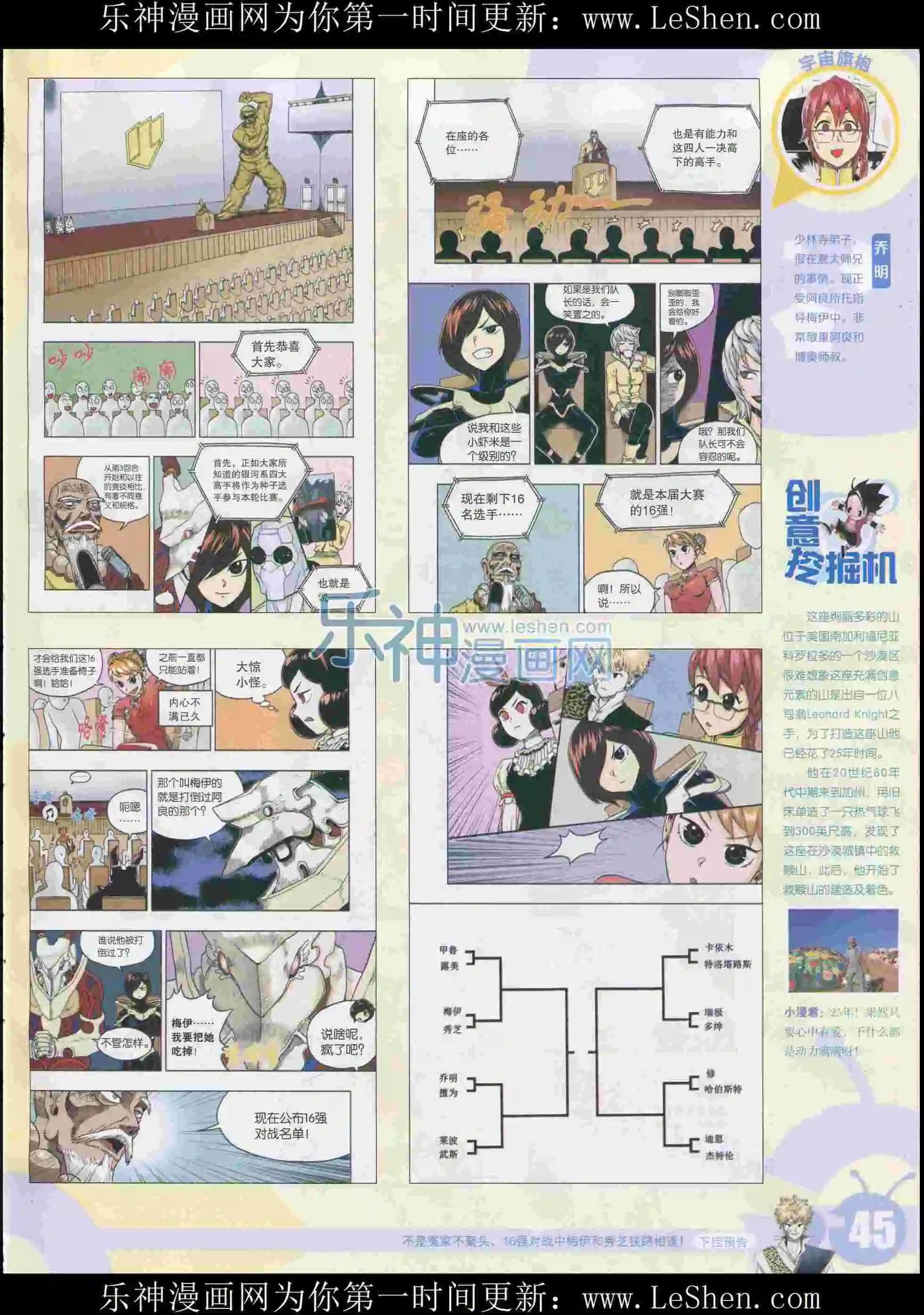 第 47 页