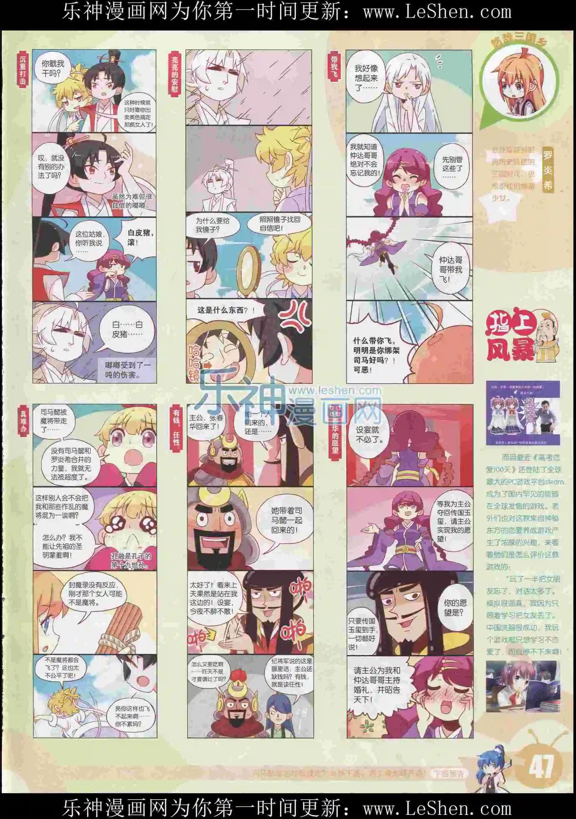第 49 页