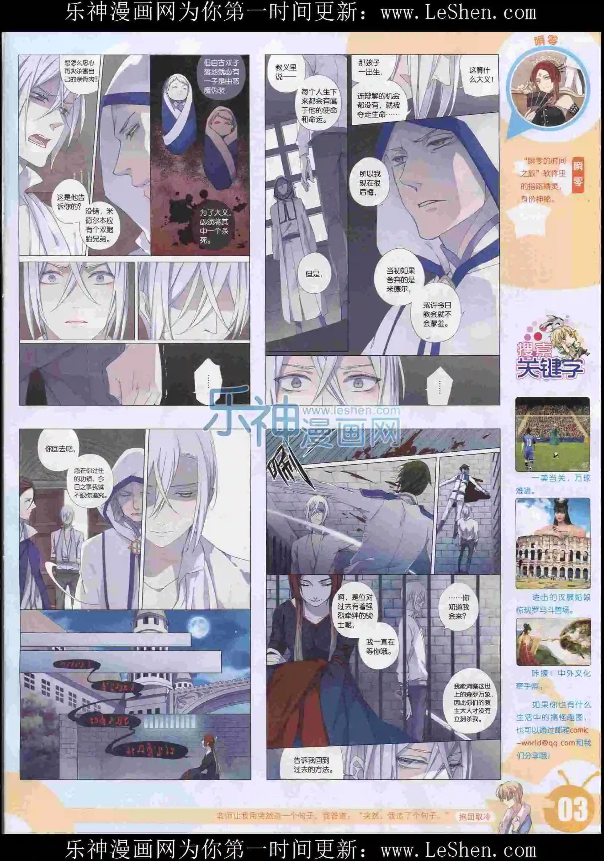 第 5 页