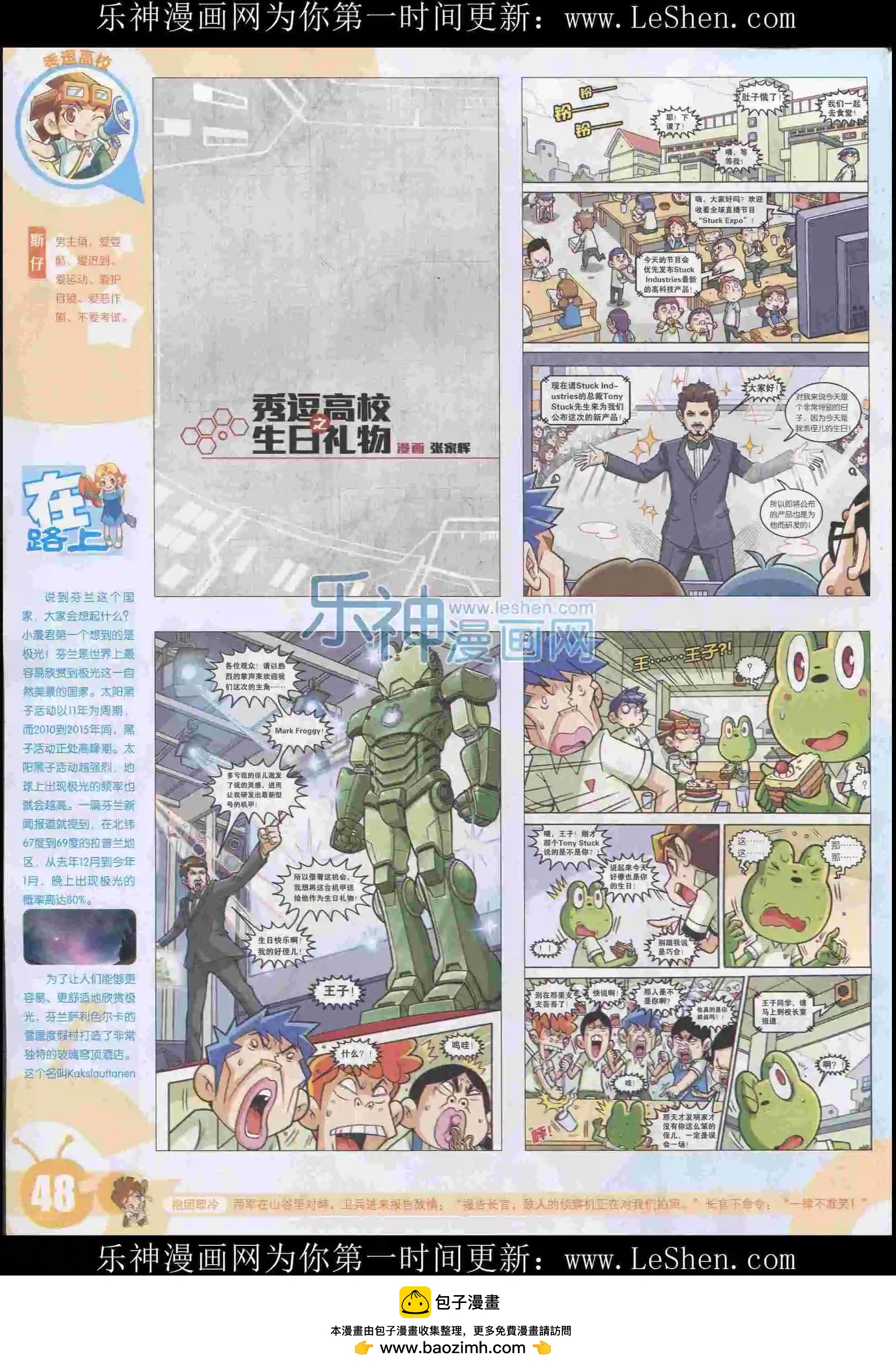 第 50 页