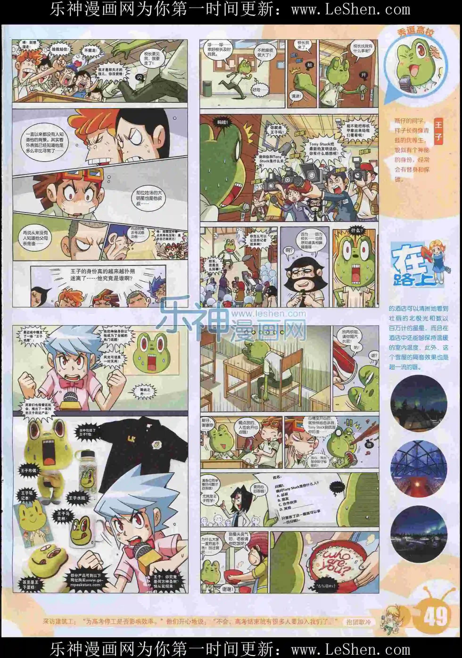 第 51 页