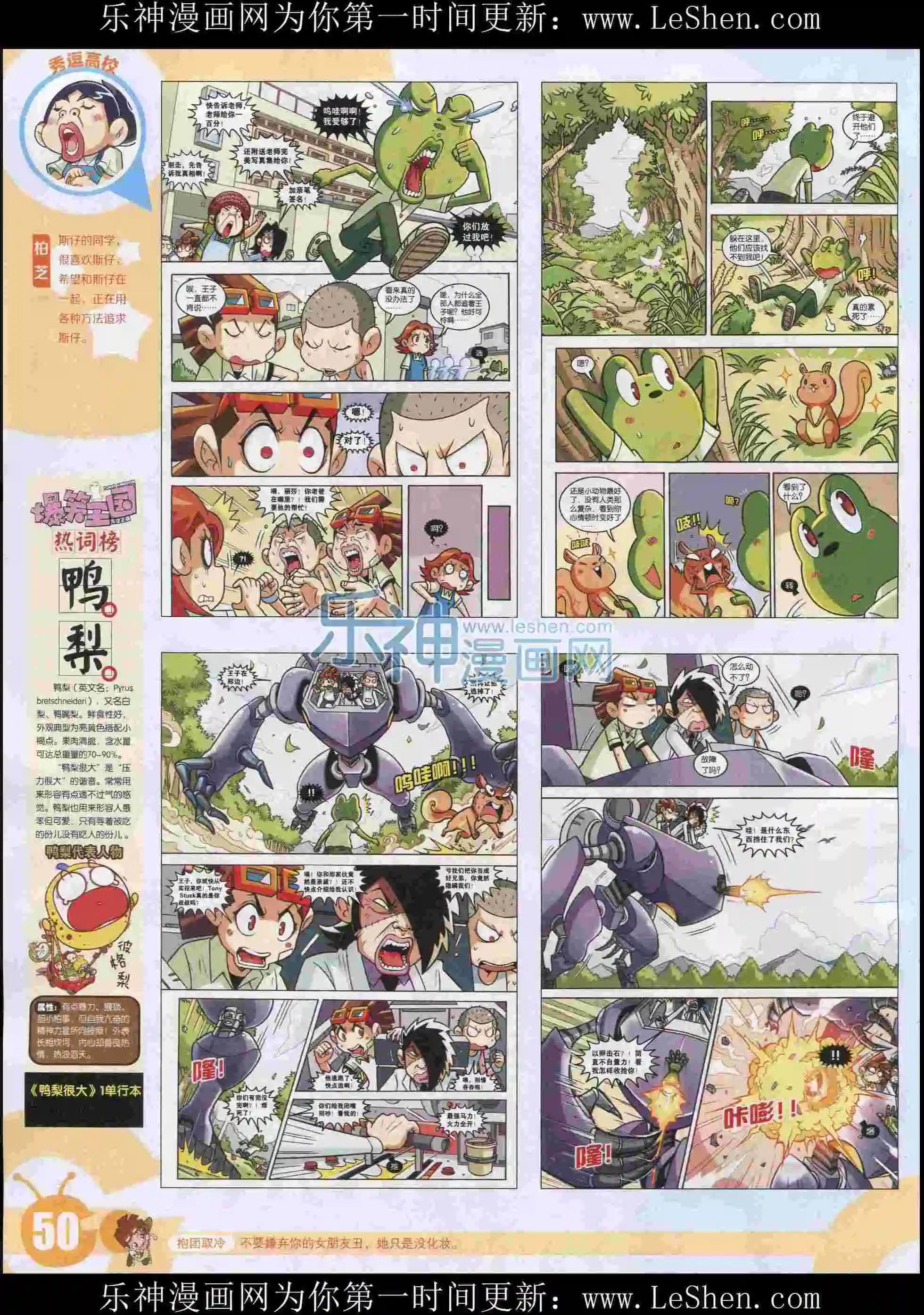 第 52 页