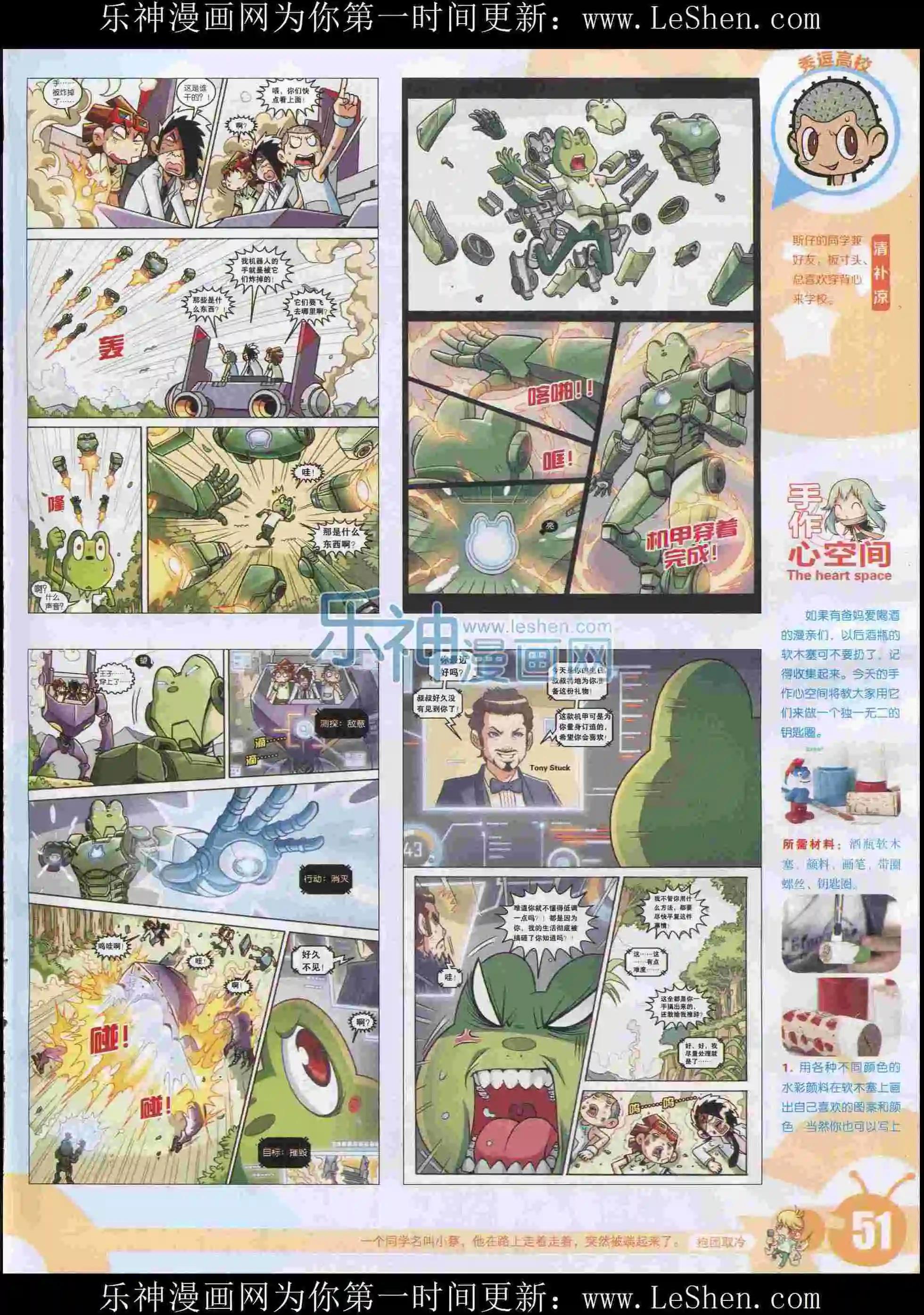 第 53 页
