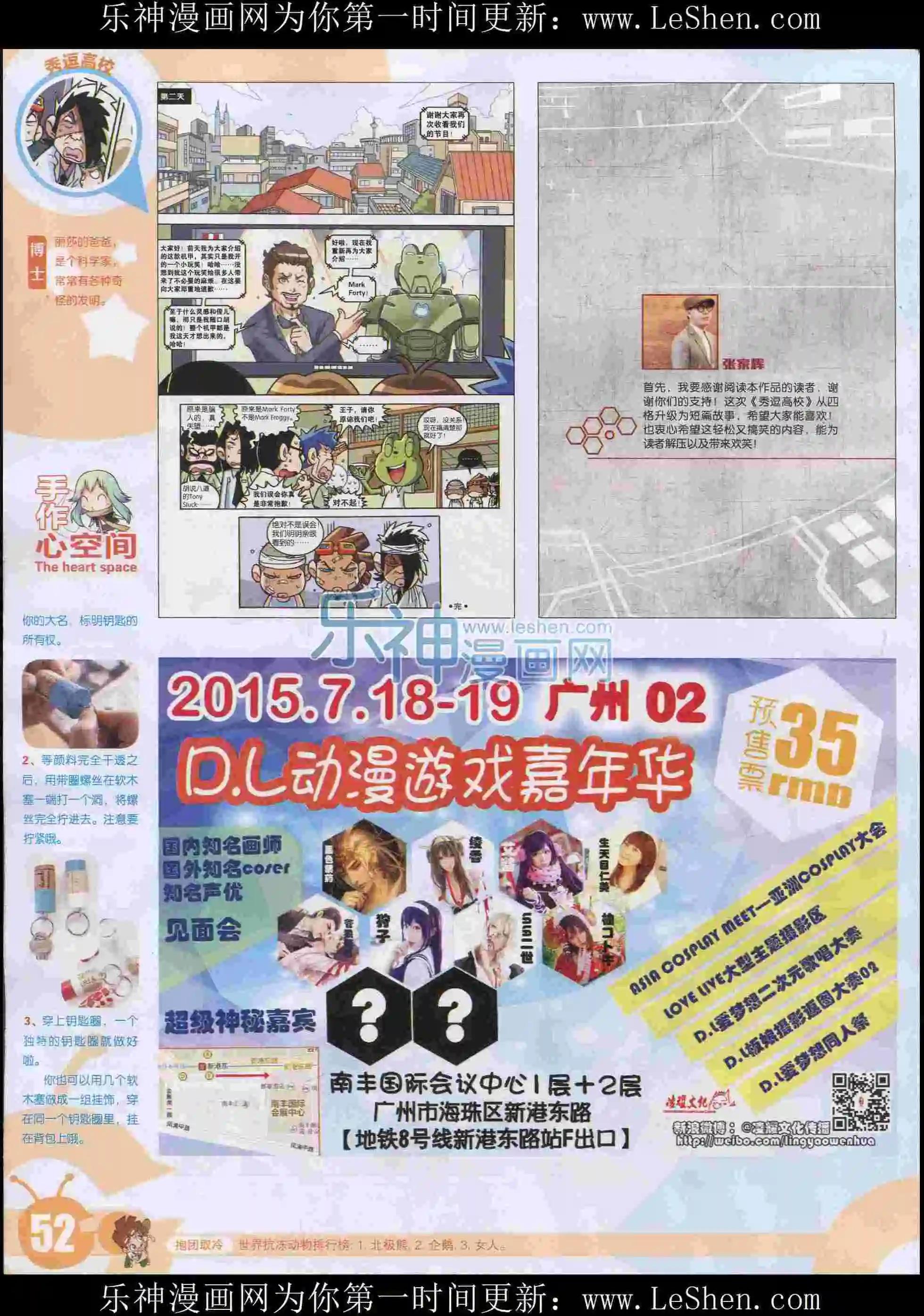 第 54 页