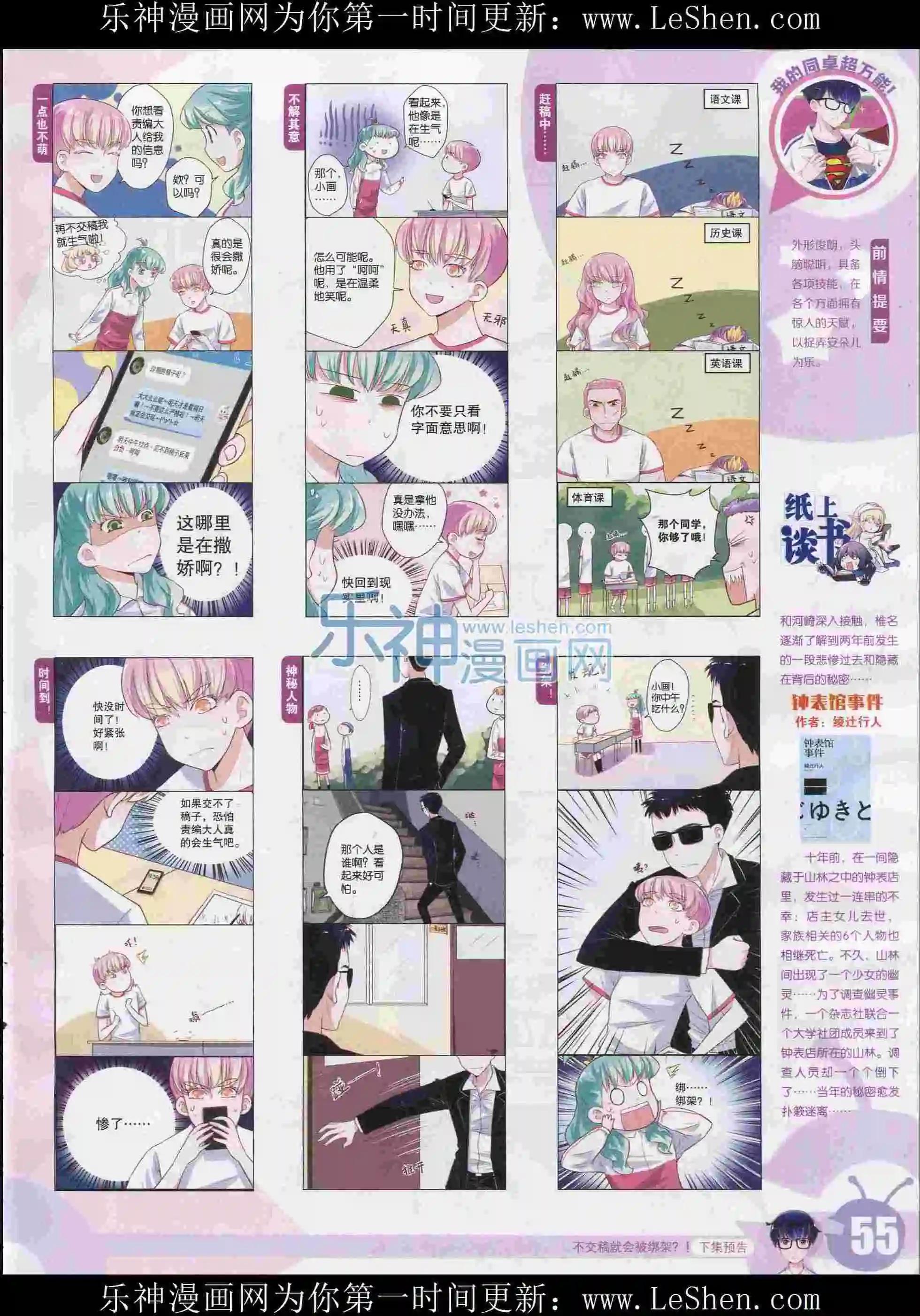 第 57 页