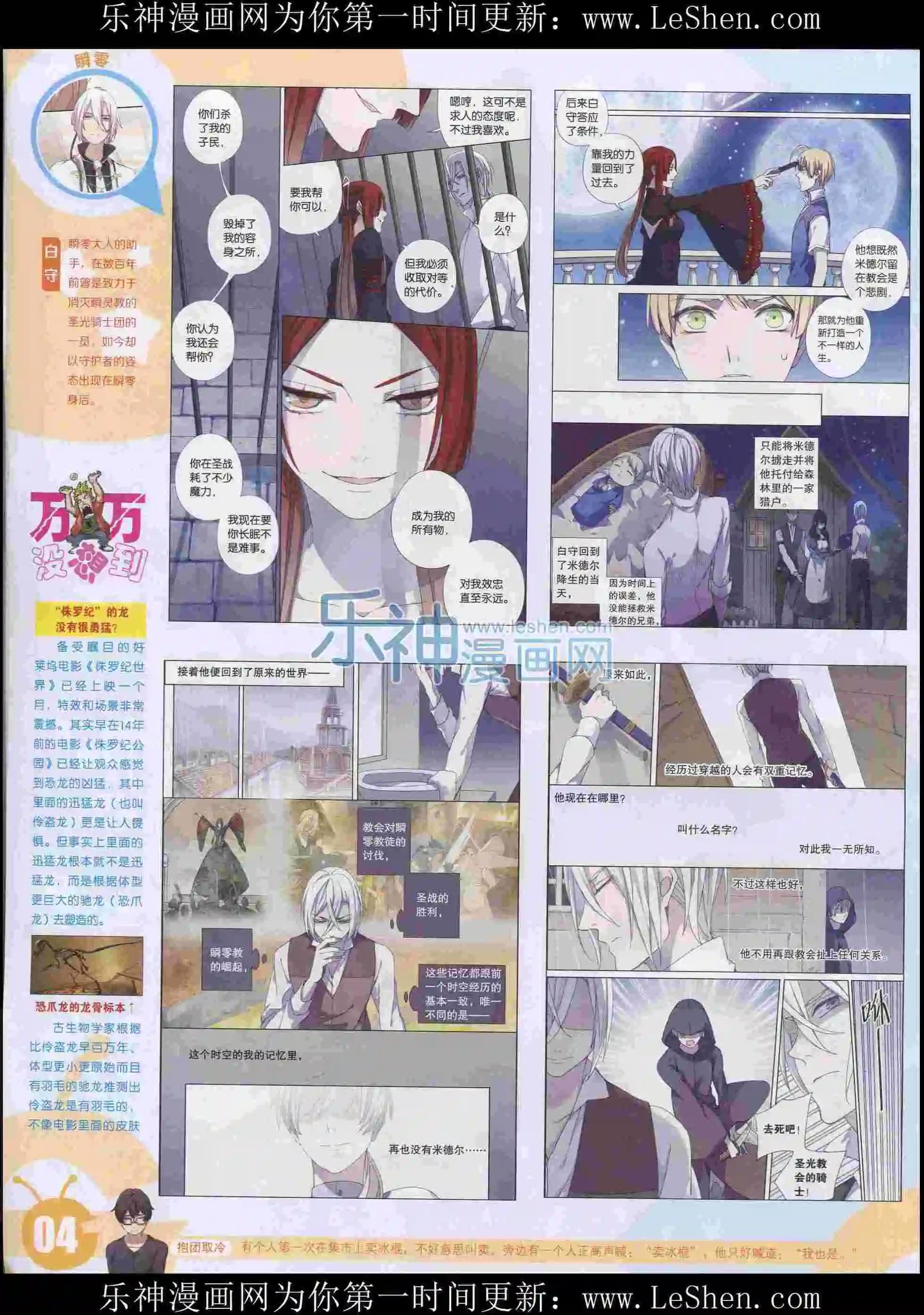 第 6 页