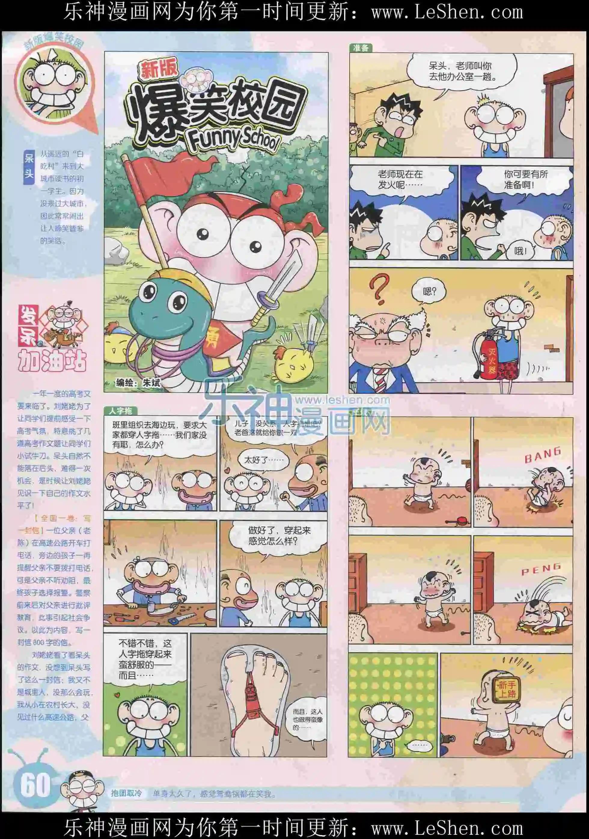 第 62 页