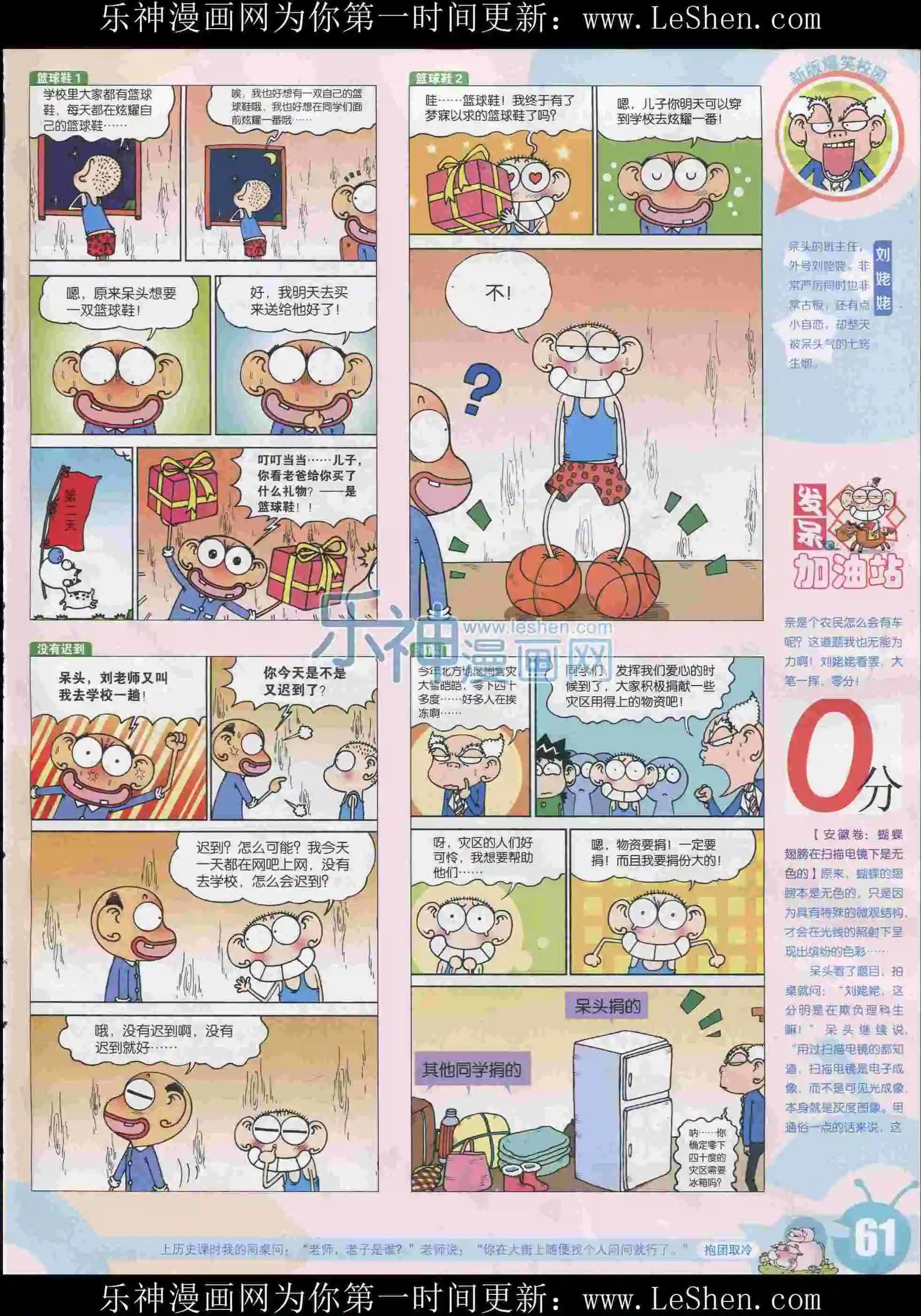 第 63 页