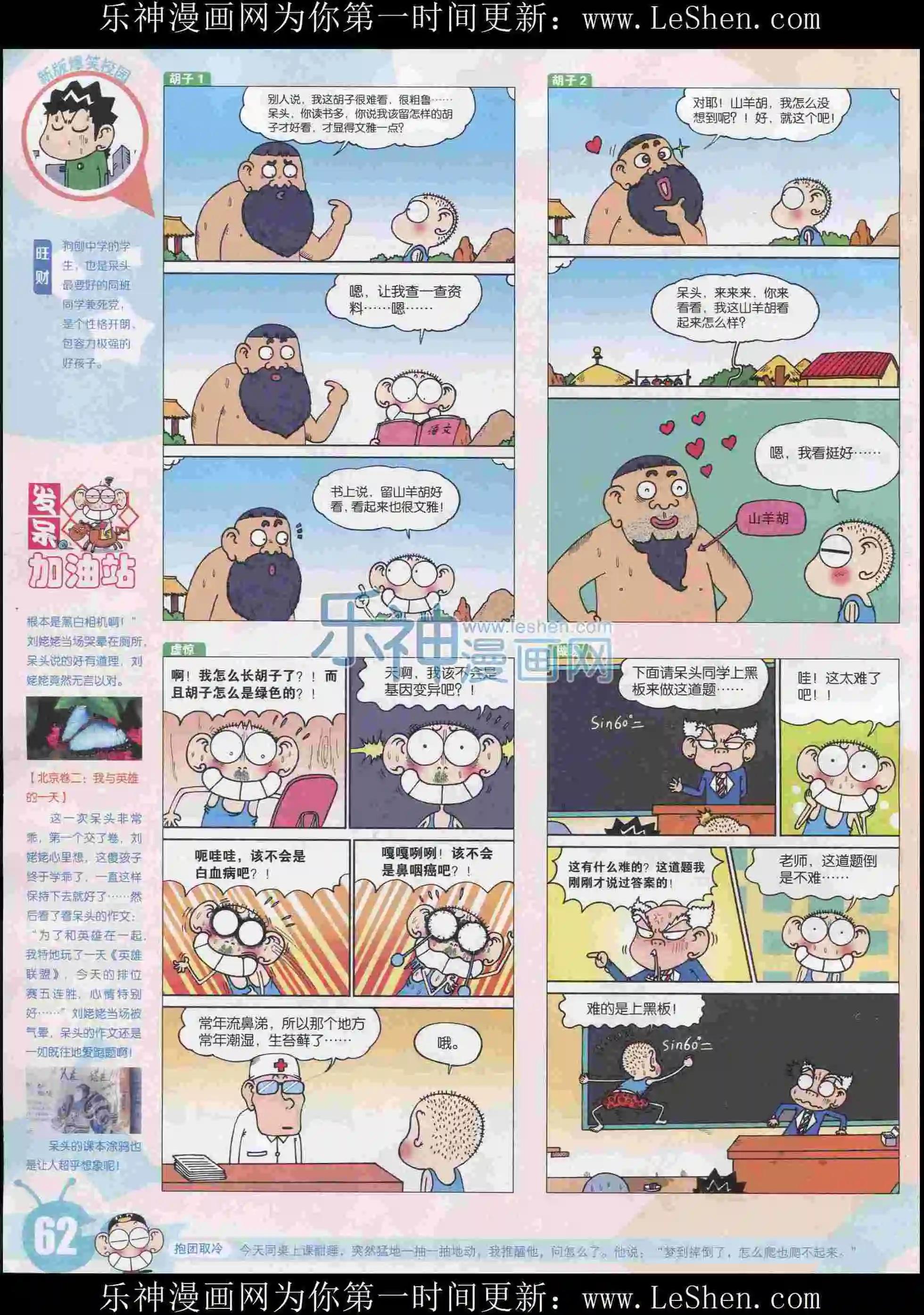 第 64 页