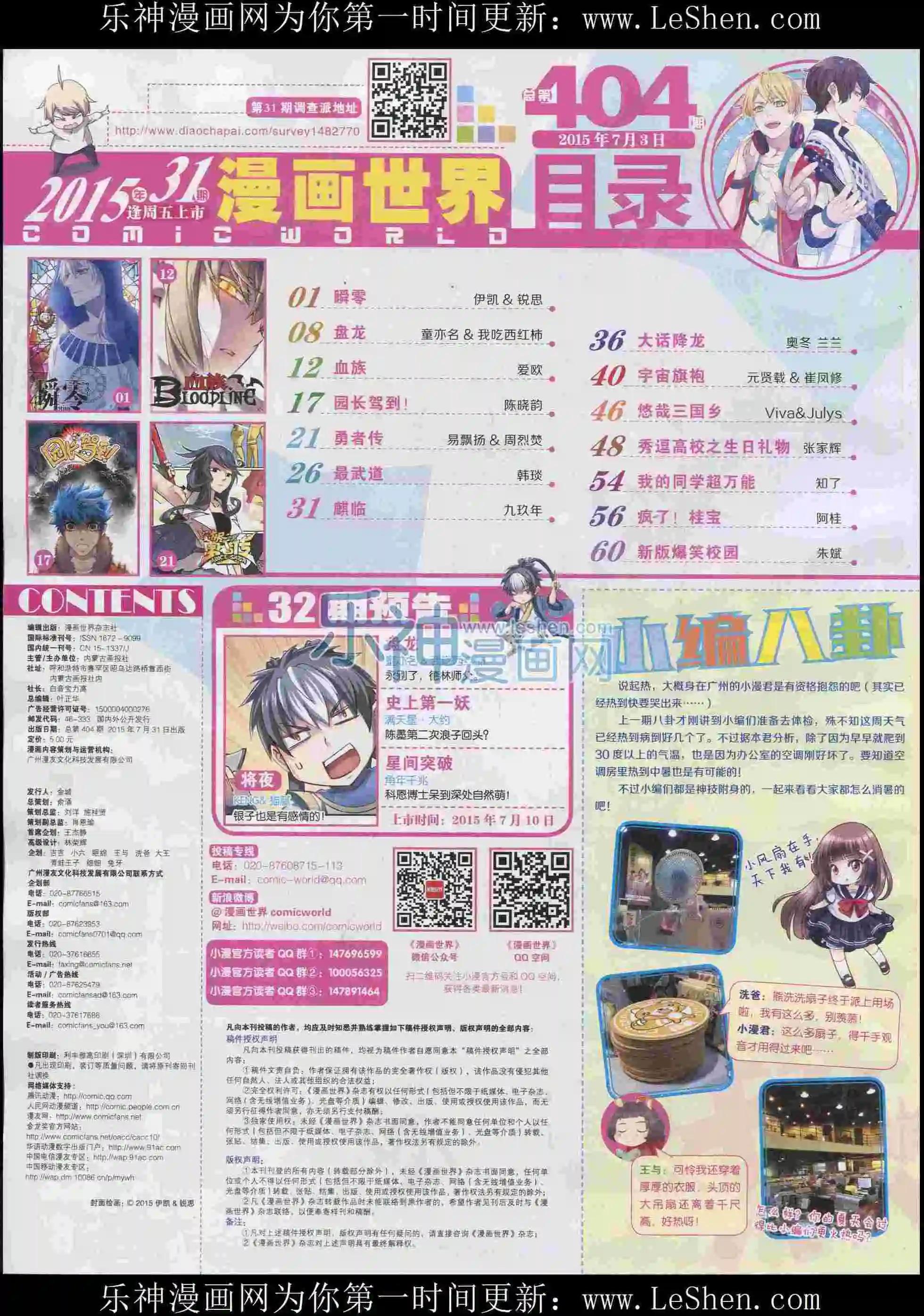 第 66 页