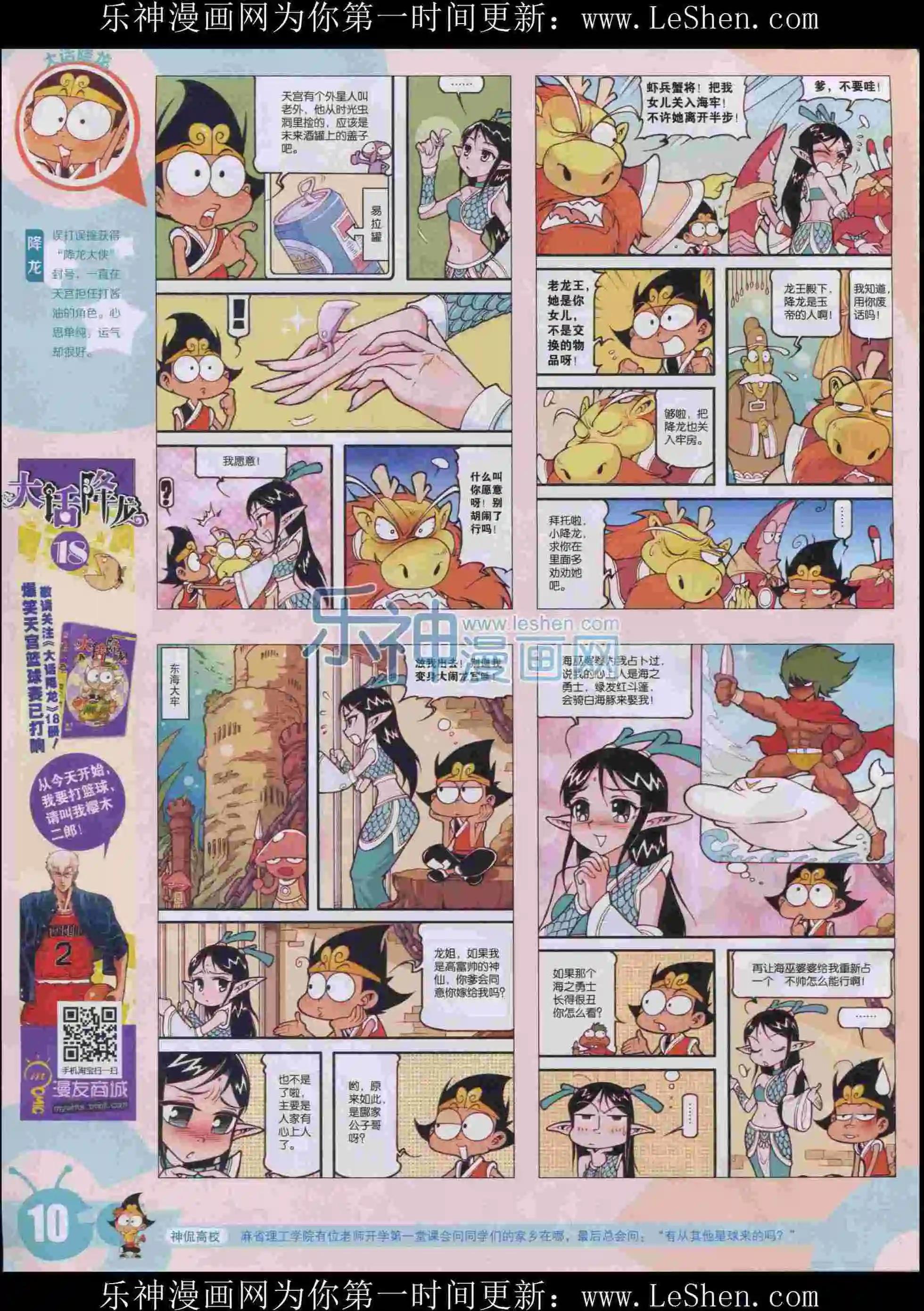 第 12 页