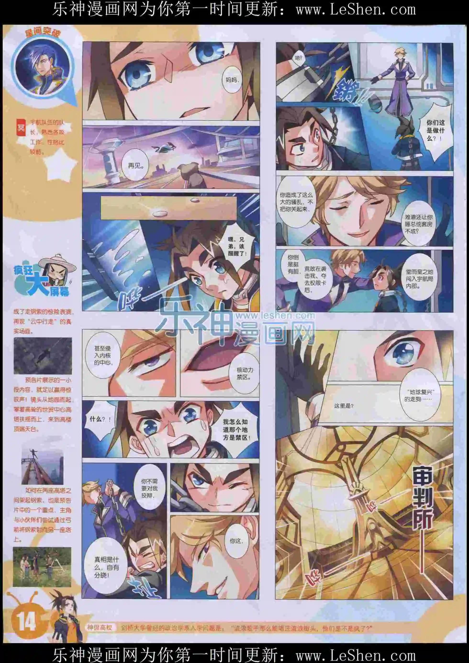 第 16 页