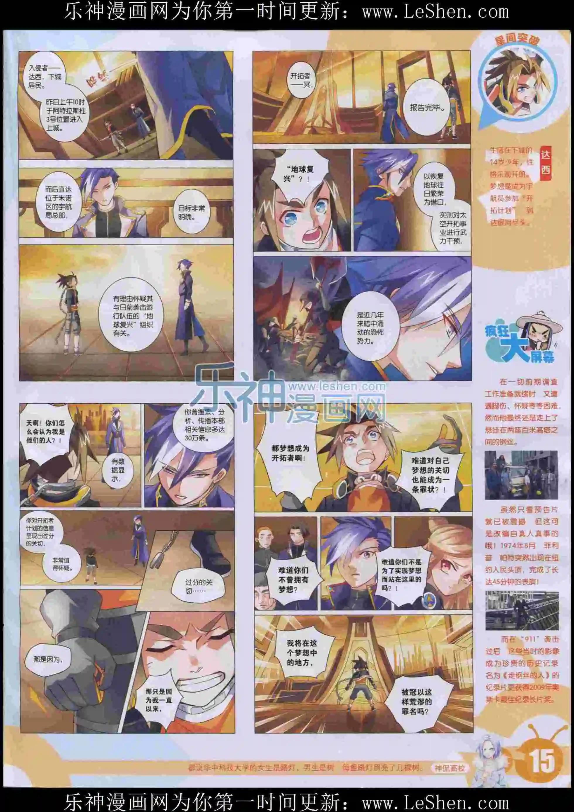 第 17 页