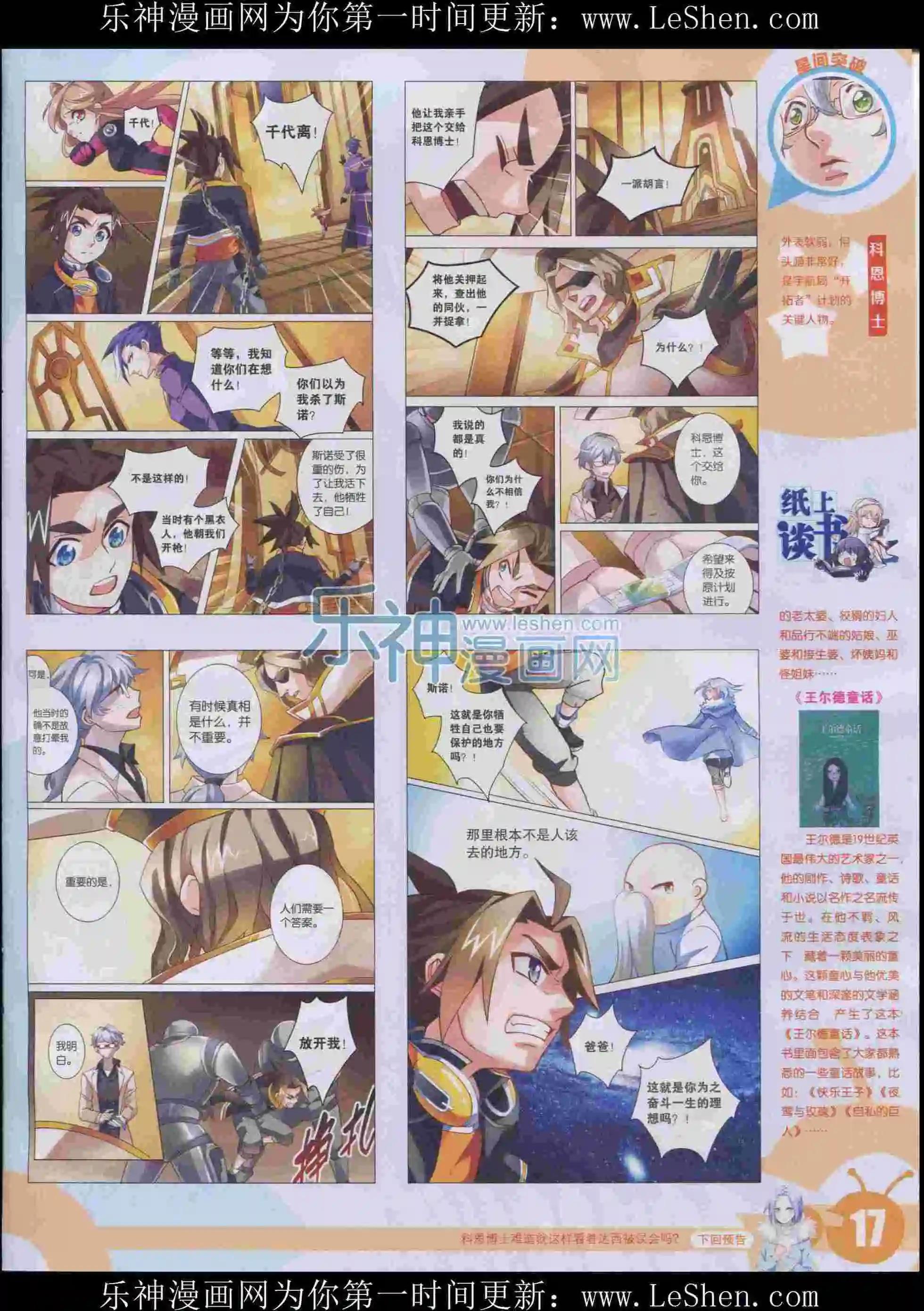 第 19 页