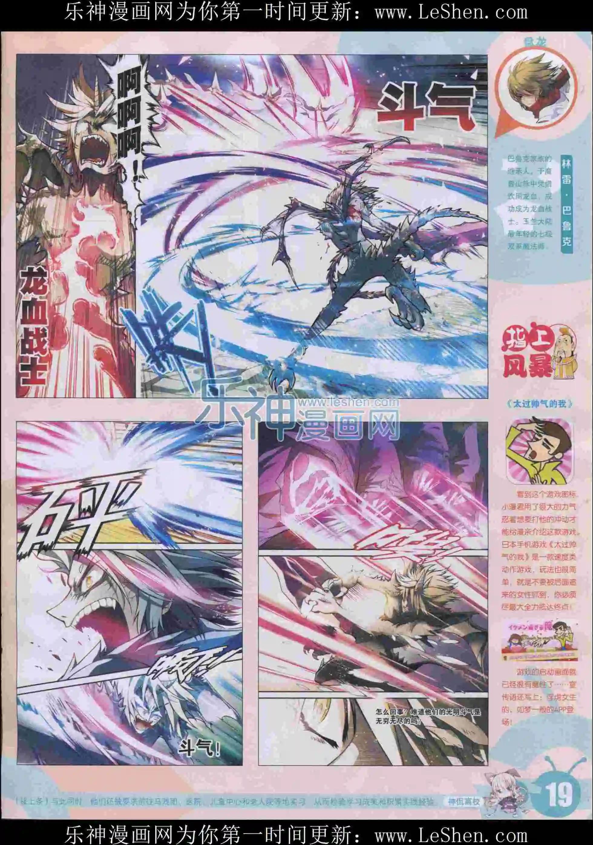 第 21 页