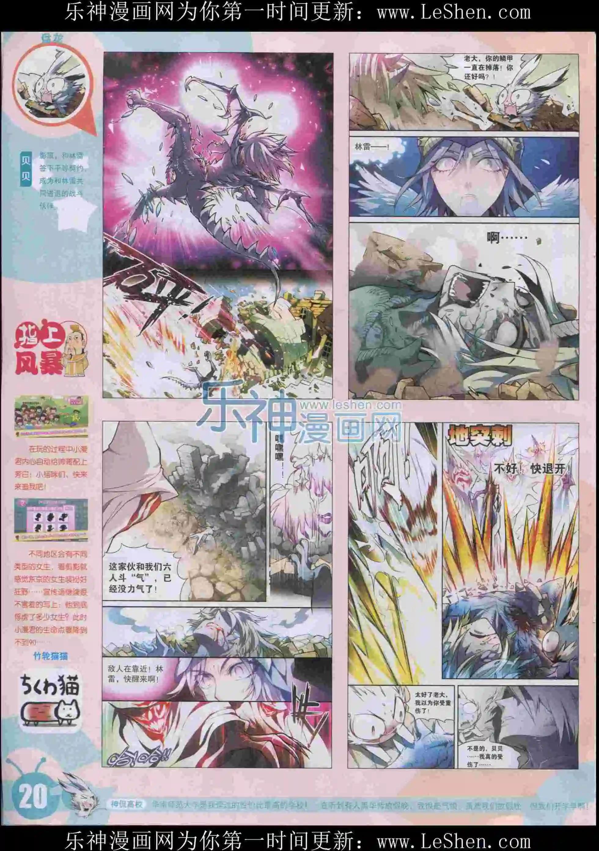 第 22 页