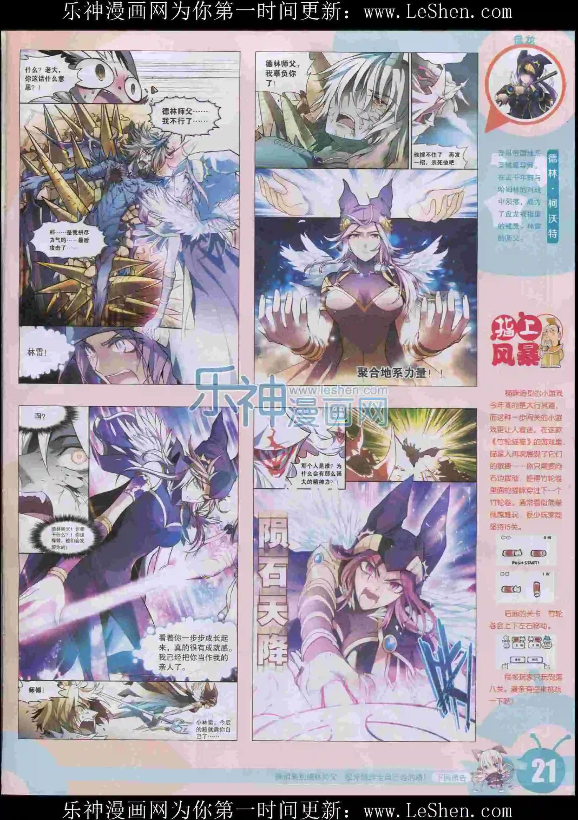 第 23 页