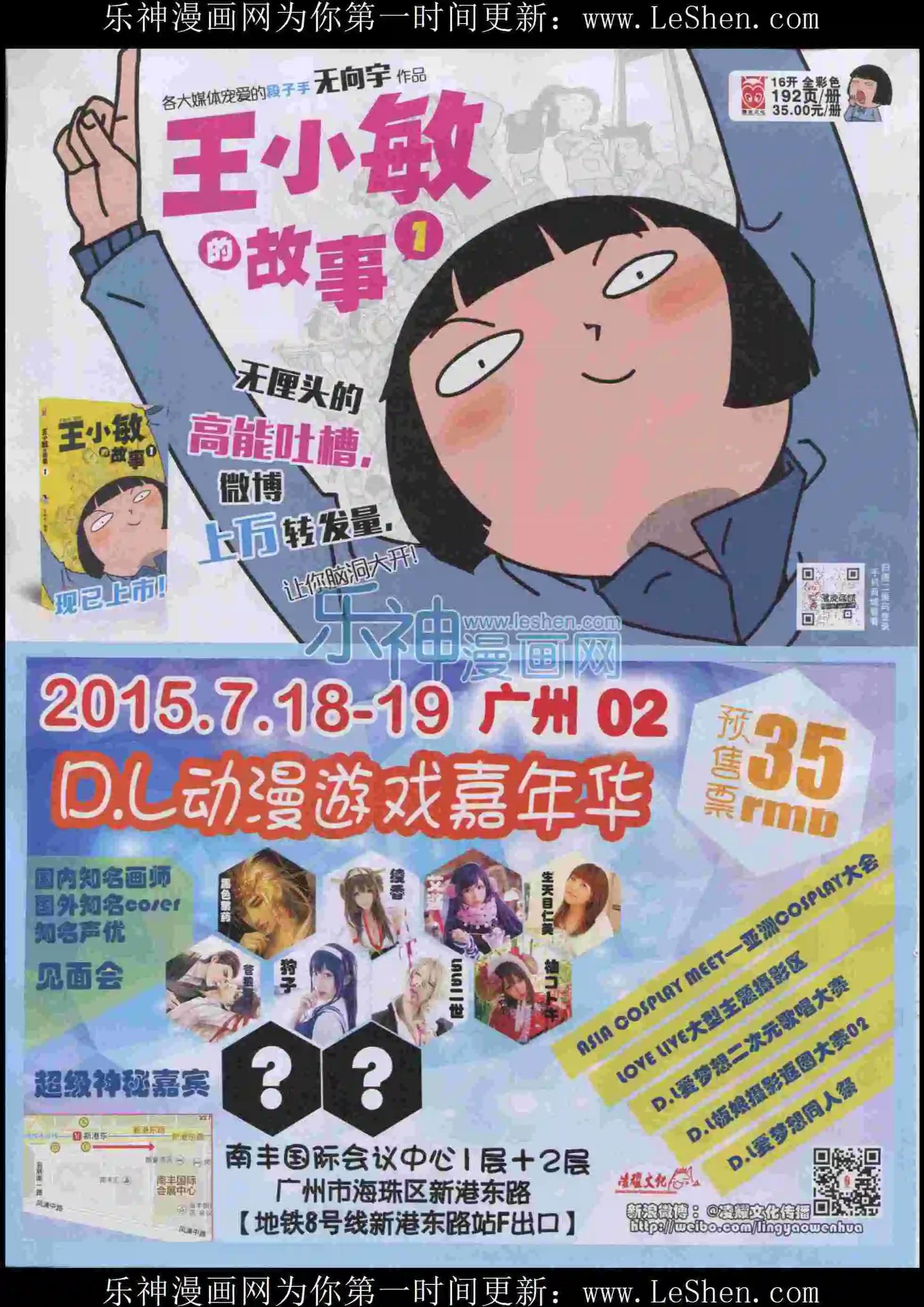第 24 页