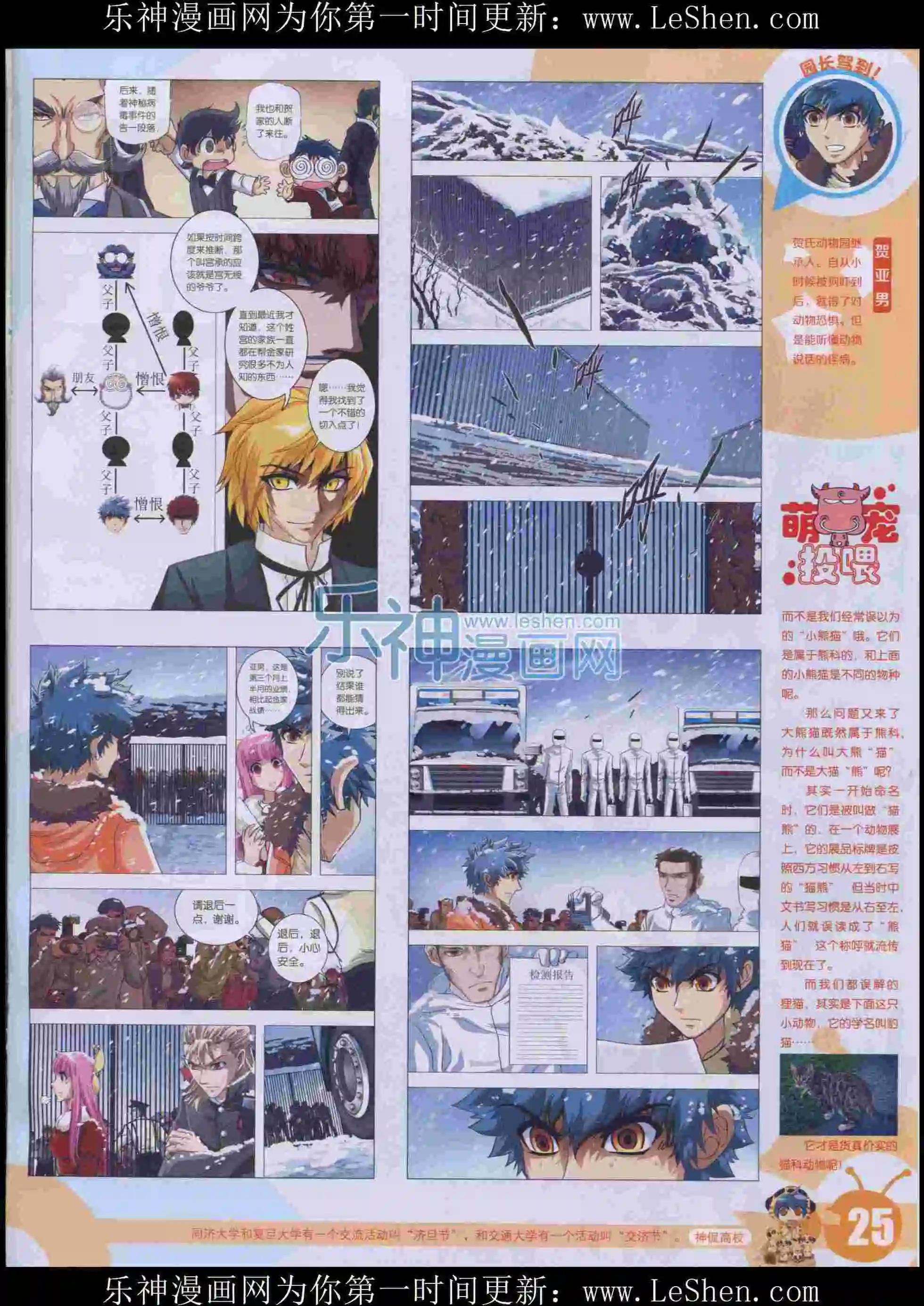 第 27 页