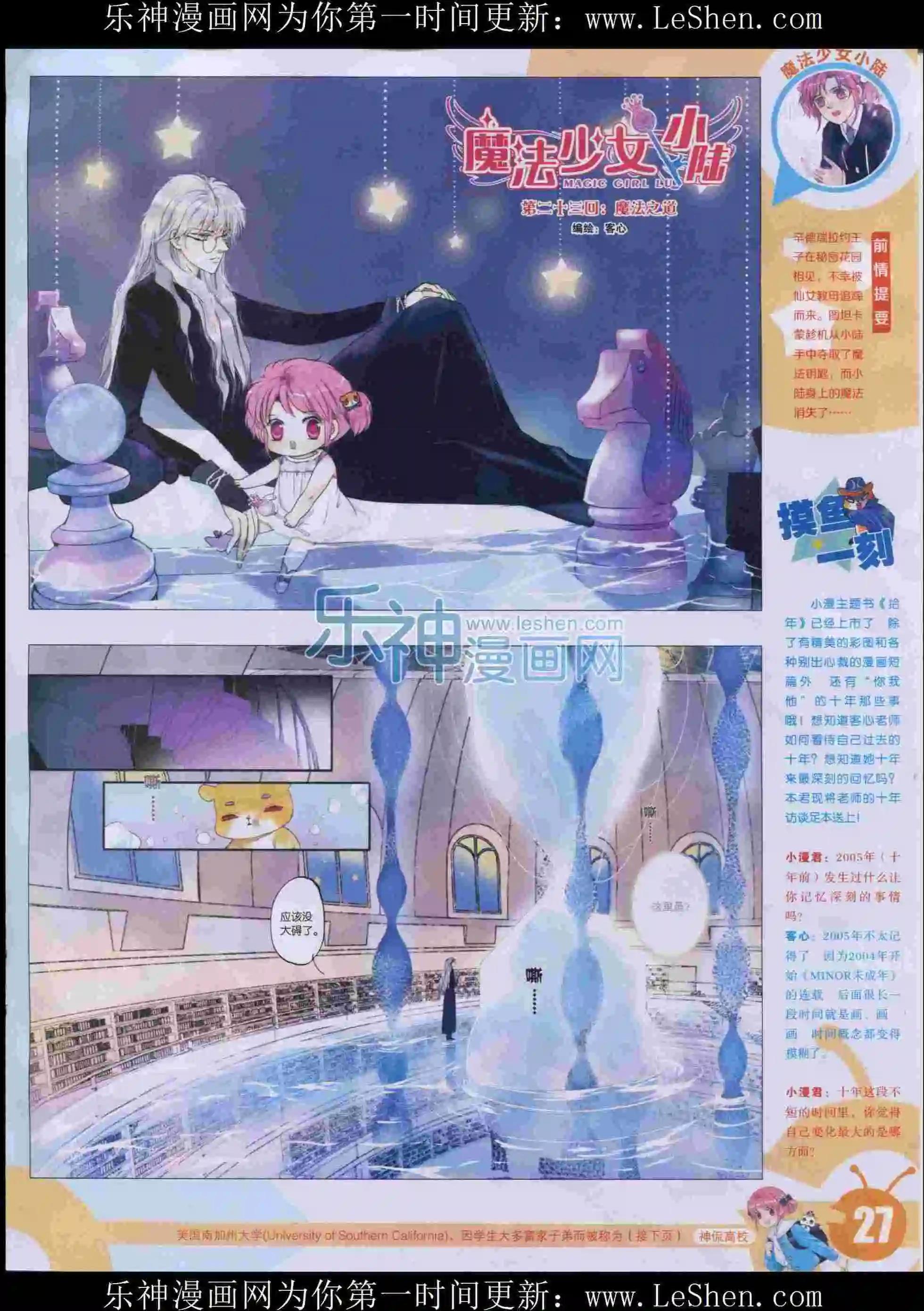 第 29 页