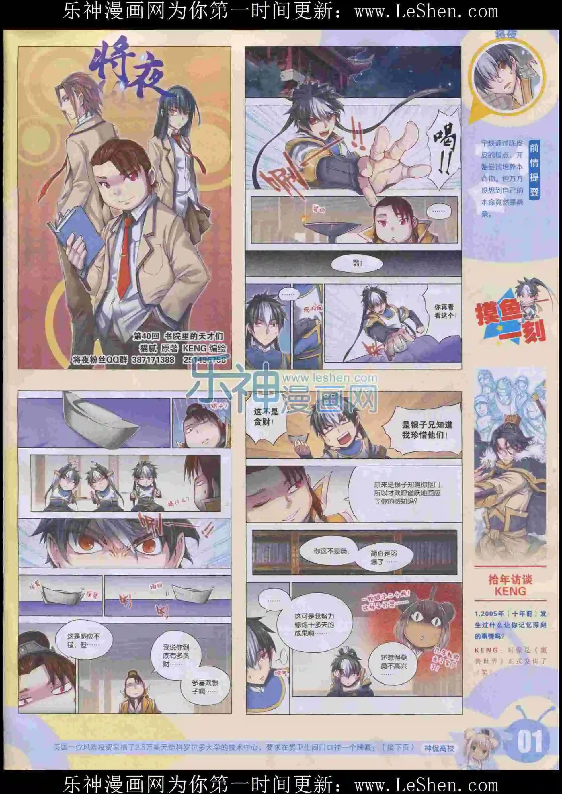 第 3 页