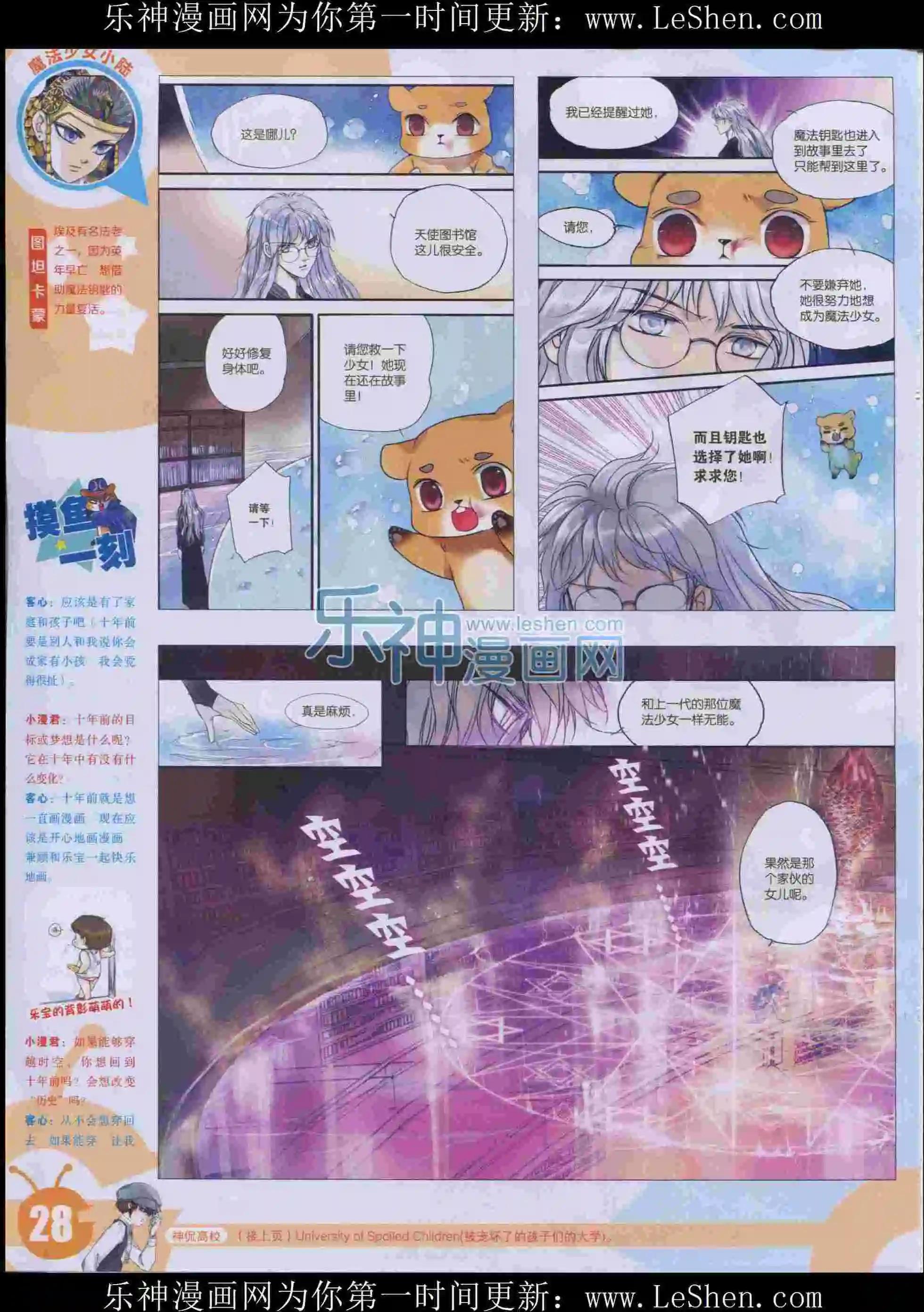 第 30 页