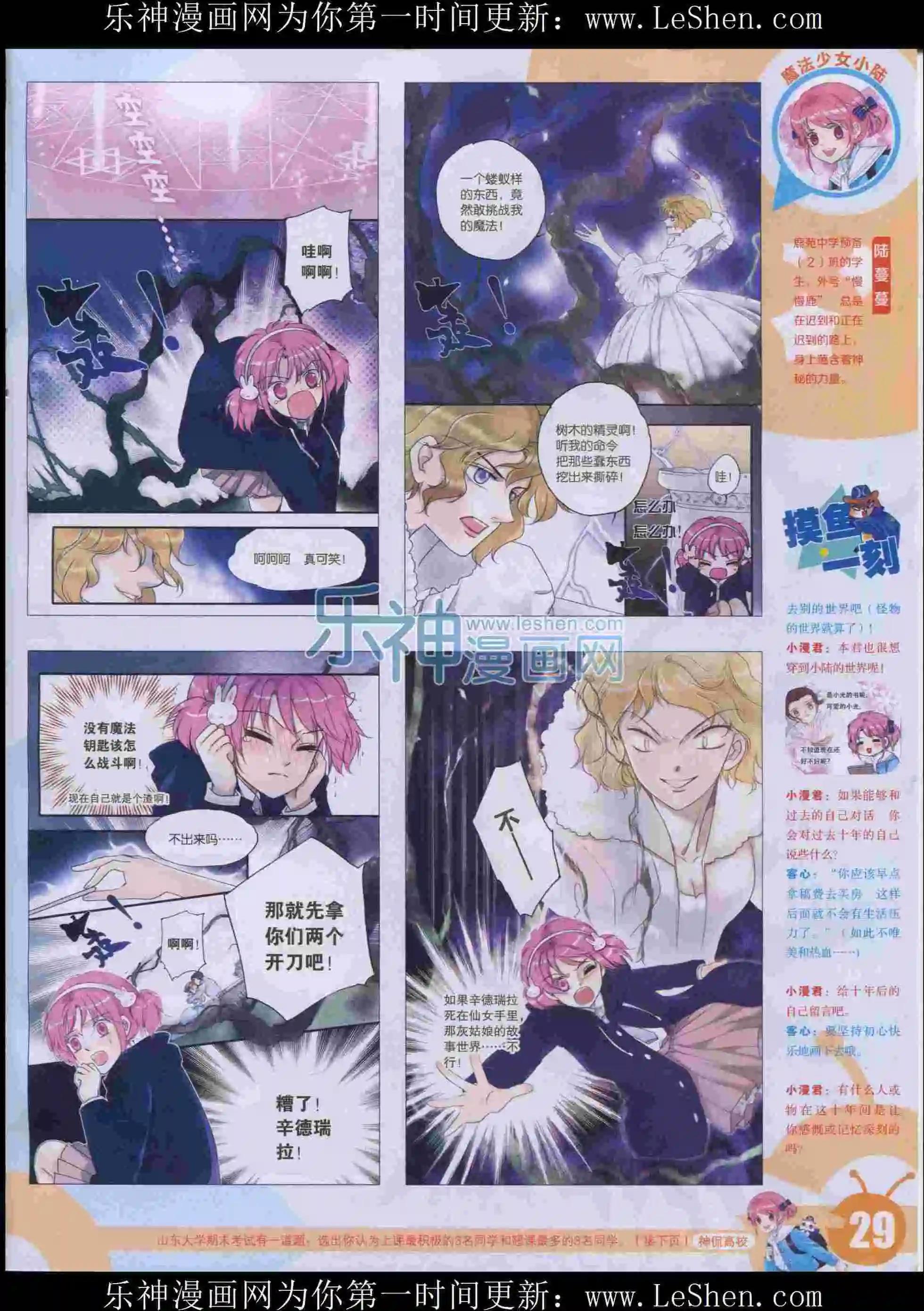 第 31 页