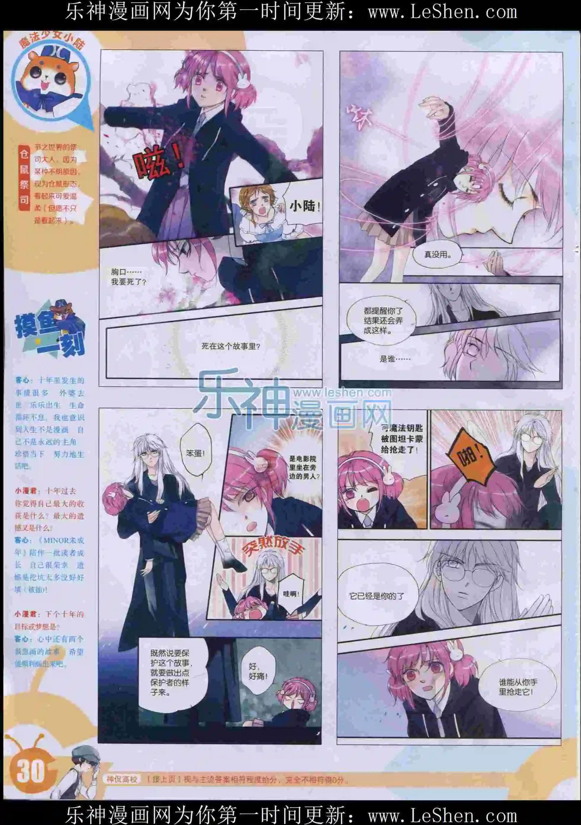 第 32 页