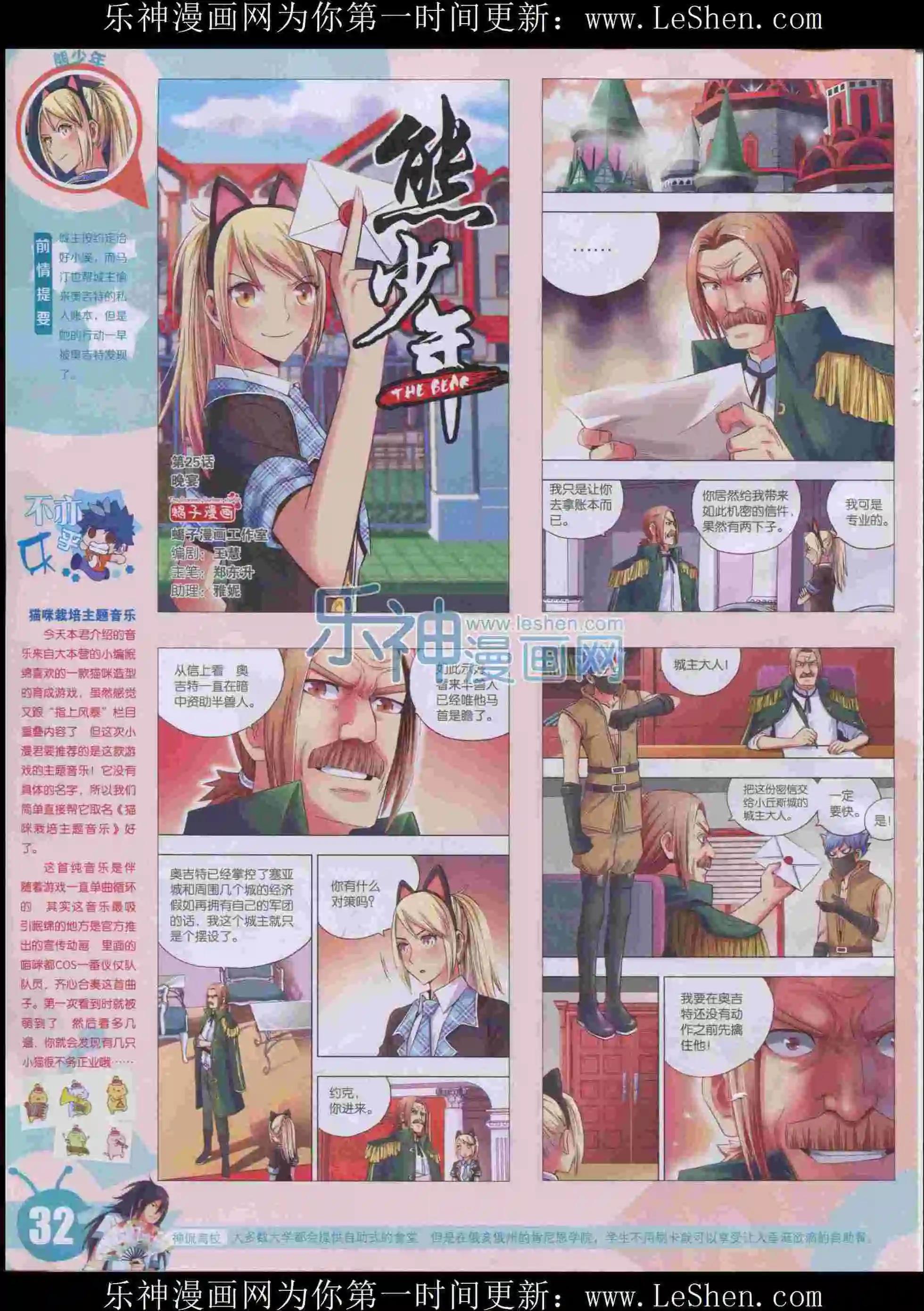 第 34 页