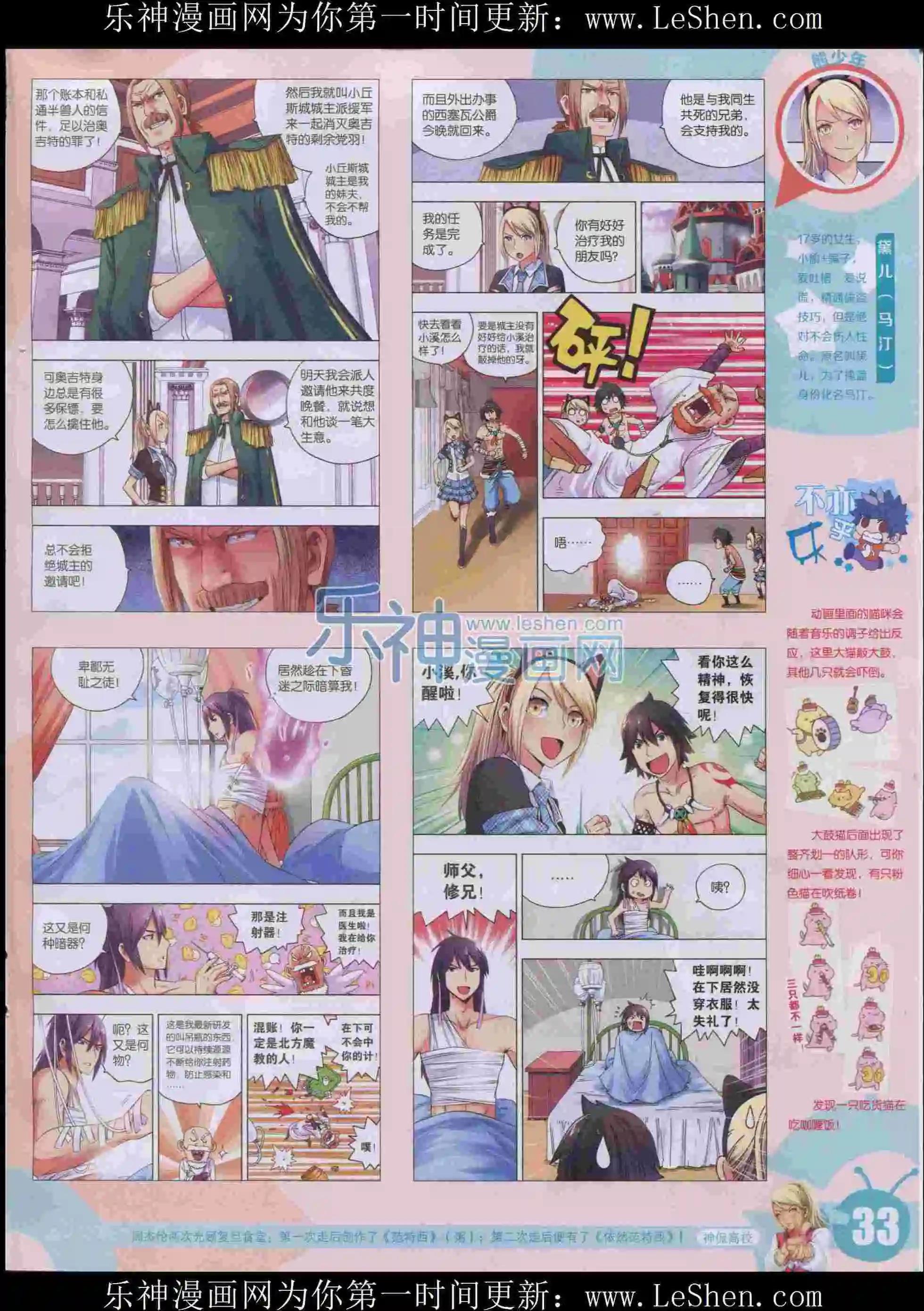 第 35 页