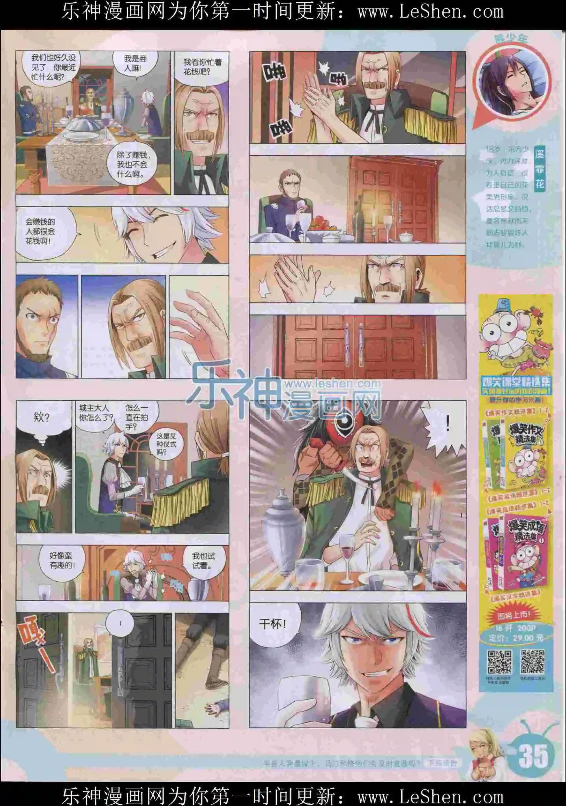 第 37 页