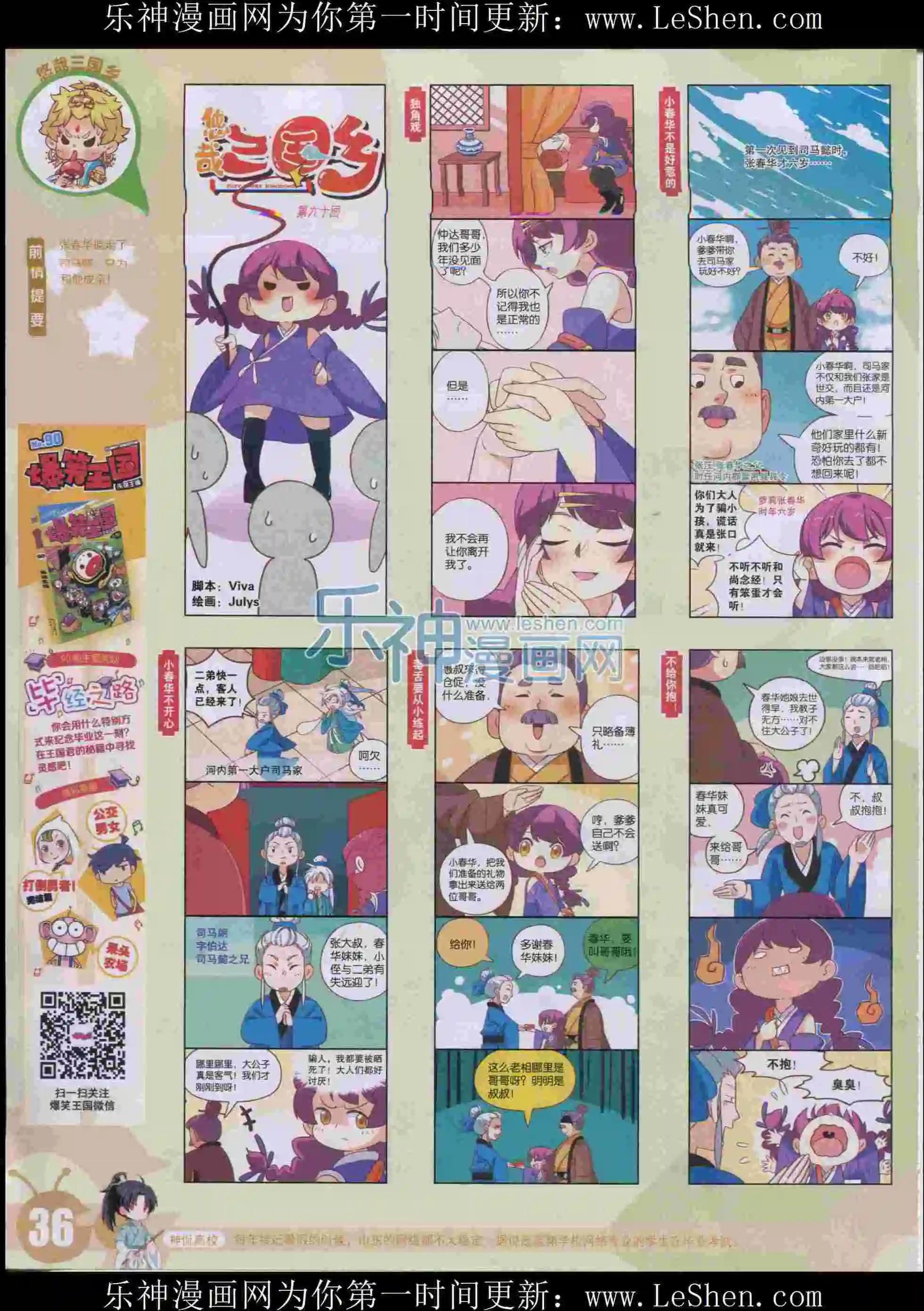 第 38 页
