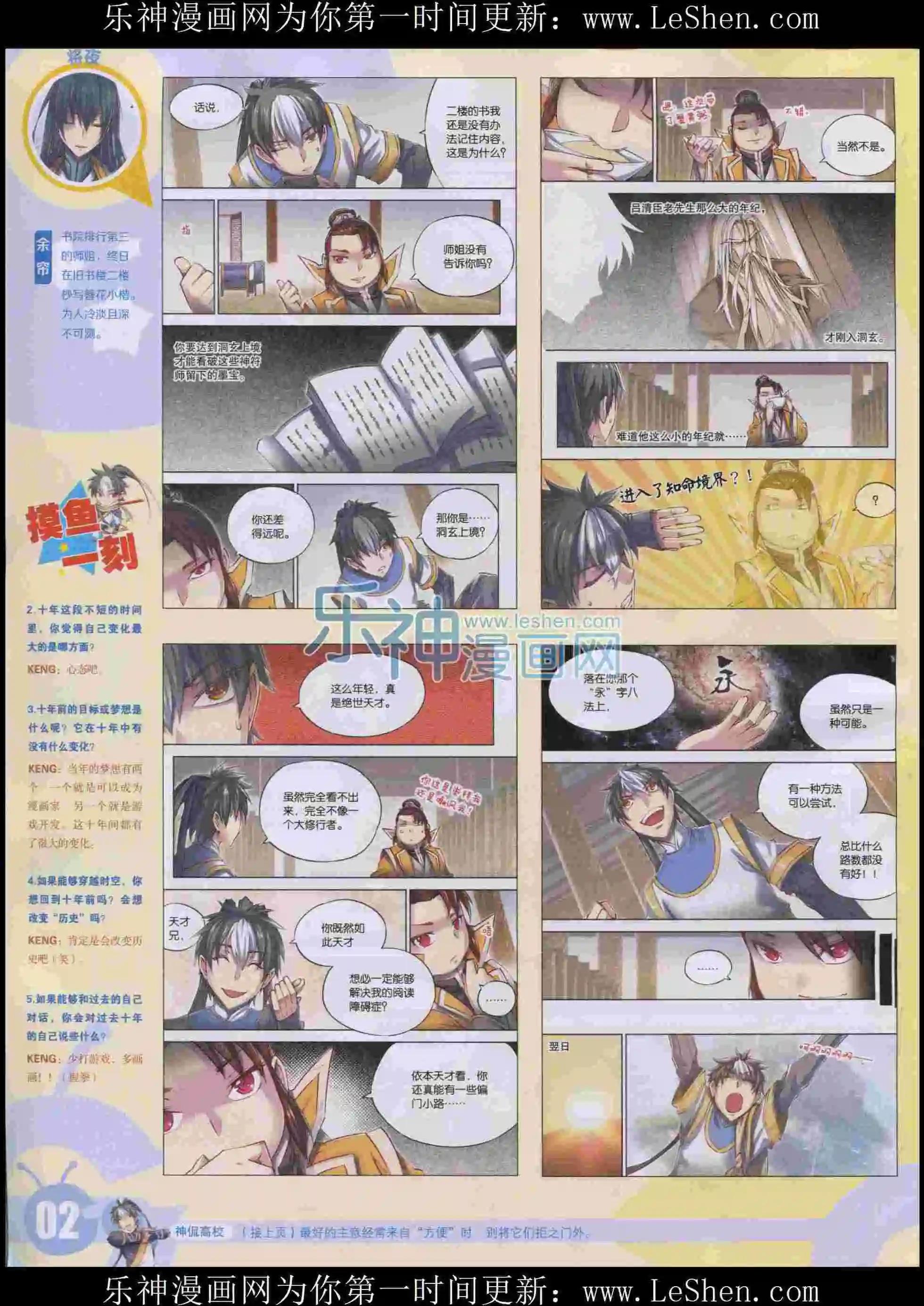 第 4 页
