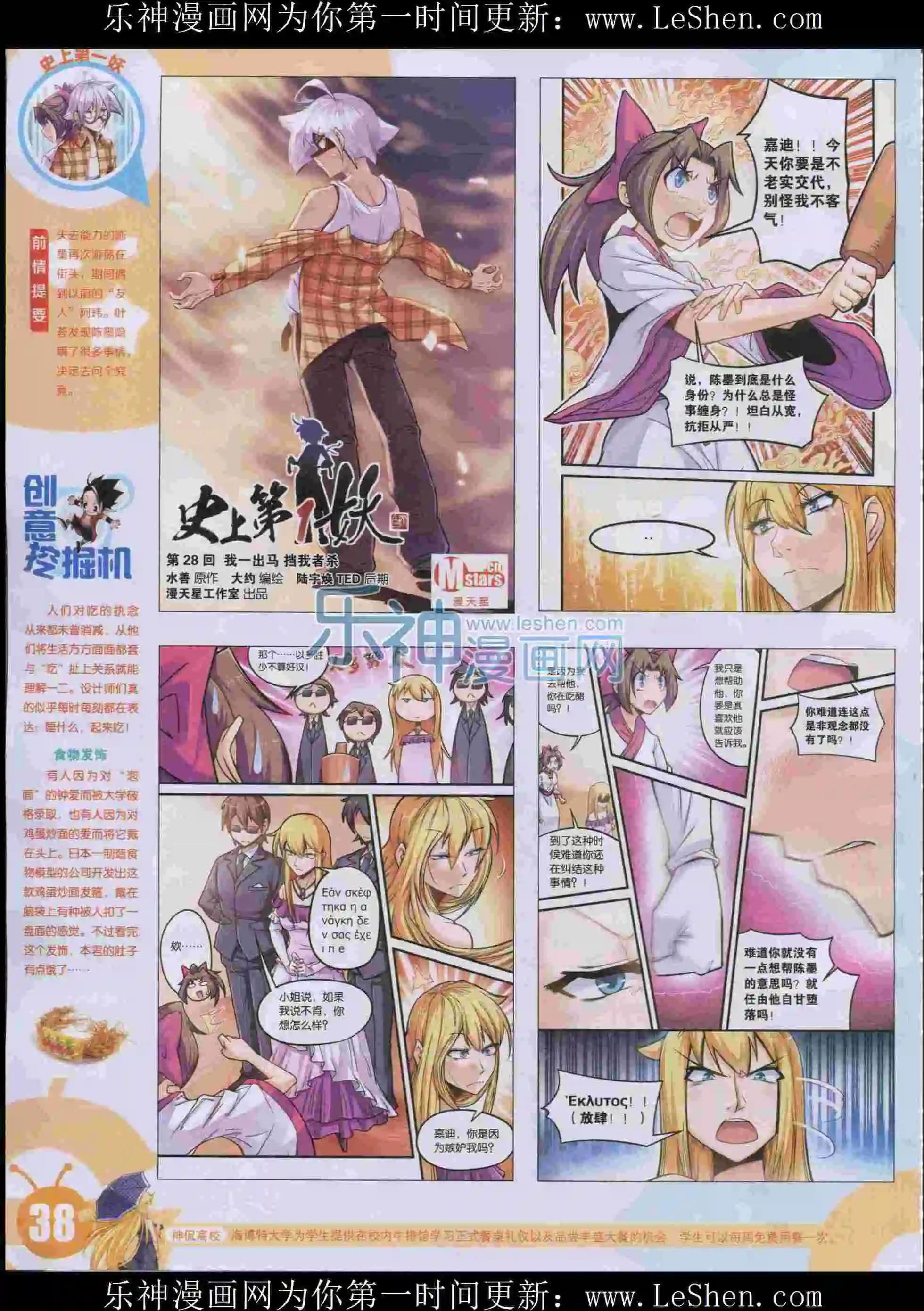 第 40 页