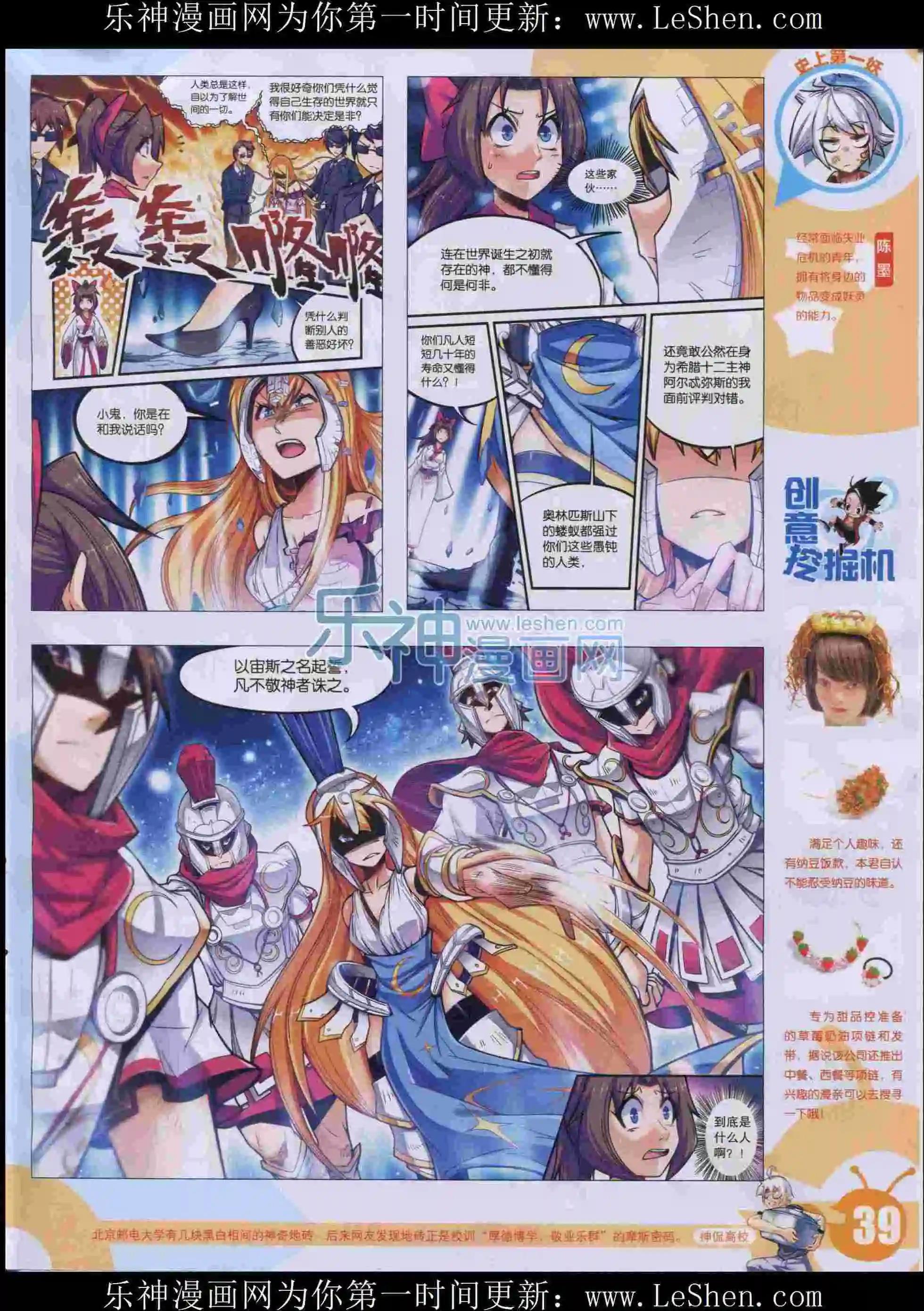 第 41 页