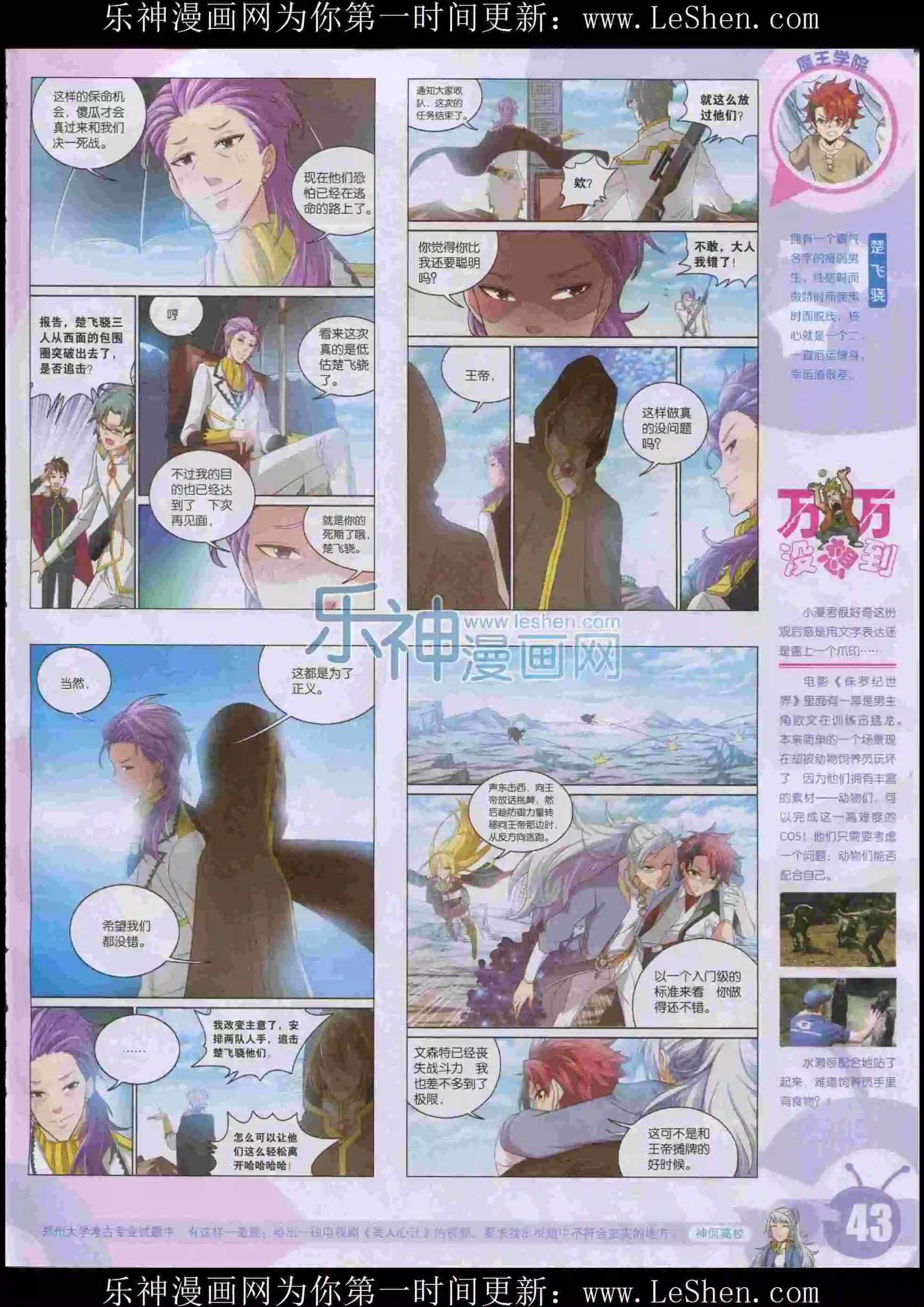 第 45 页