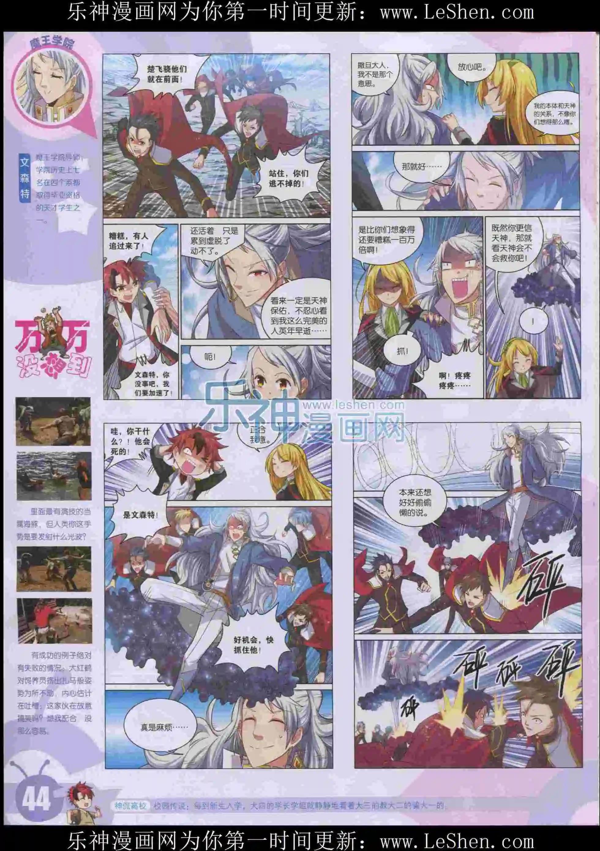 第 46 页