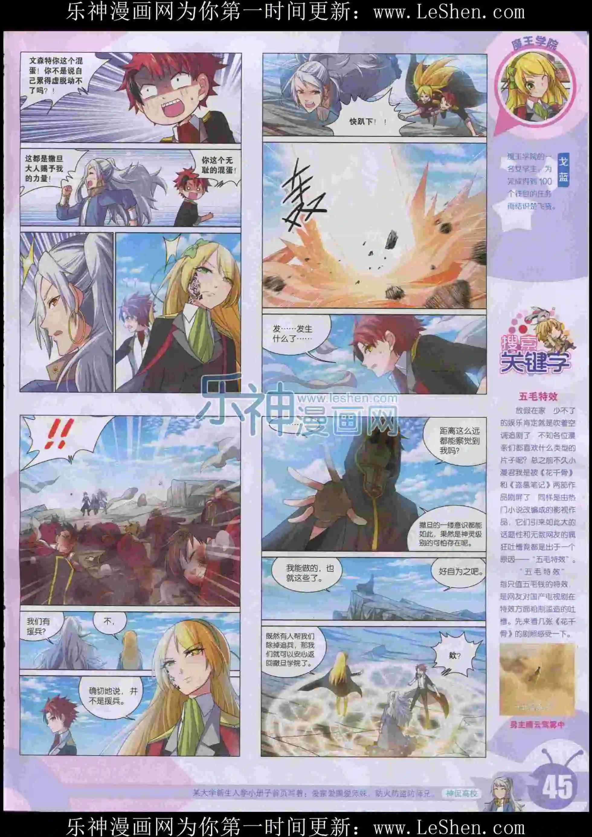 第 47 页
