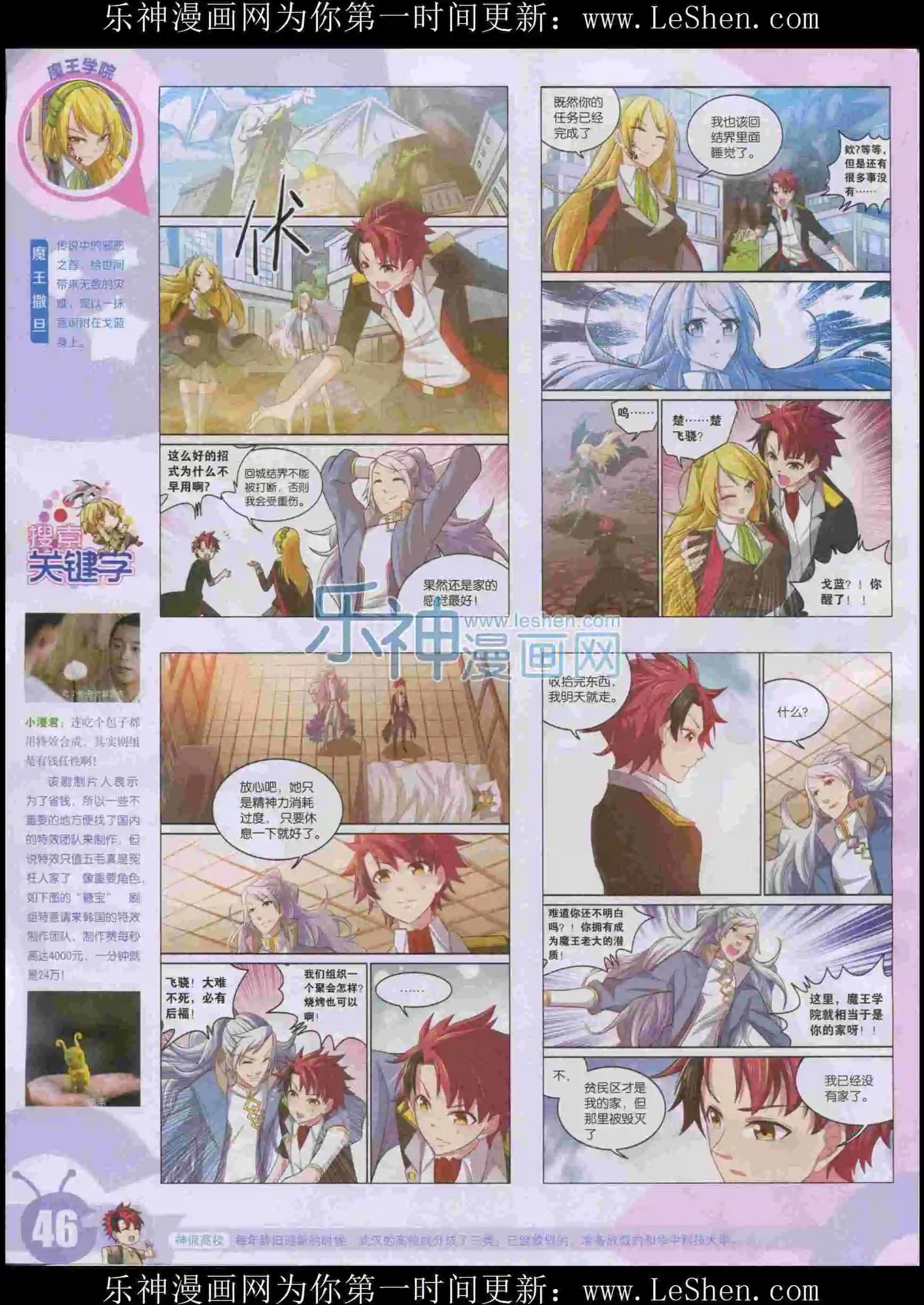 第 48 页