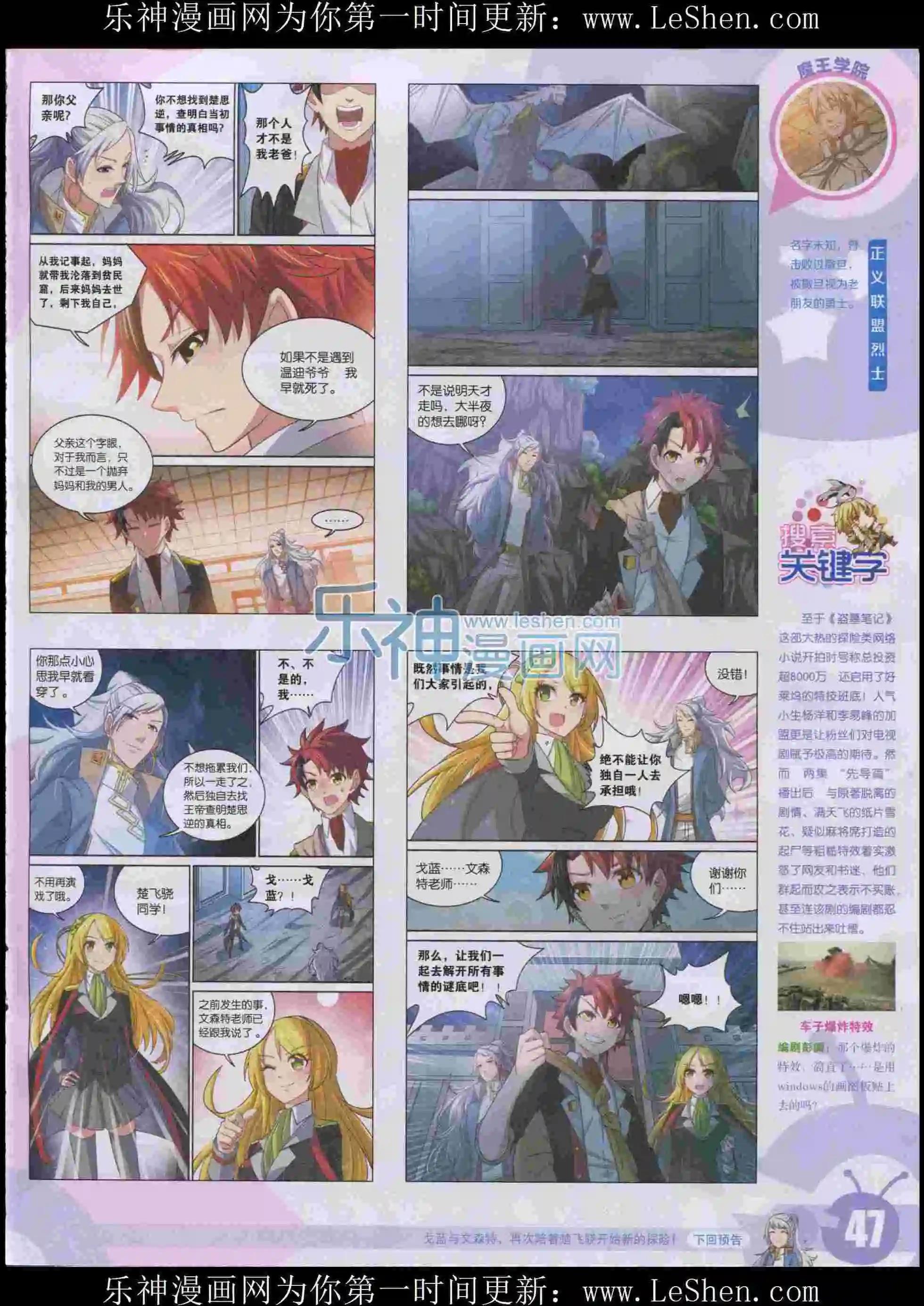 第 49 页