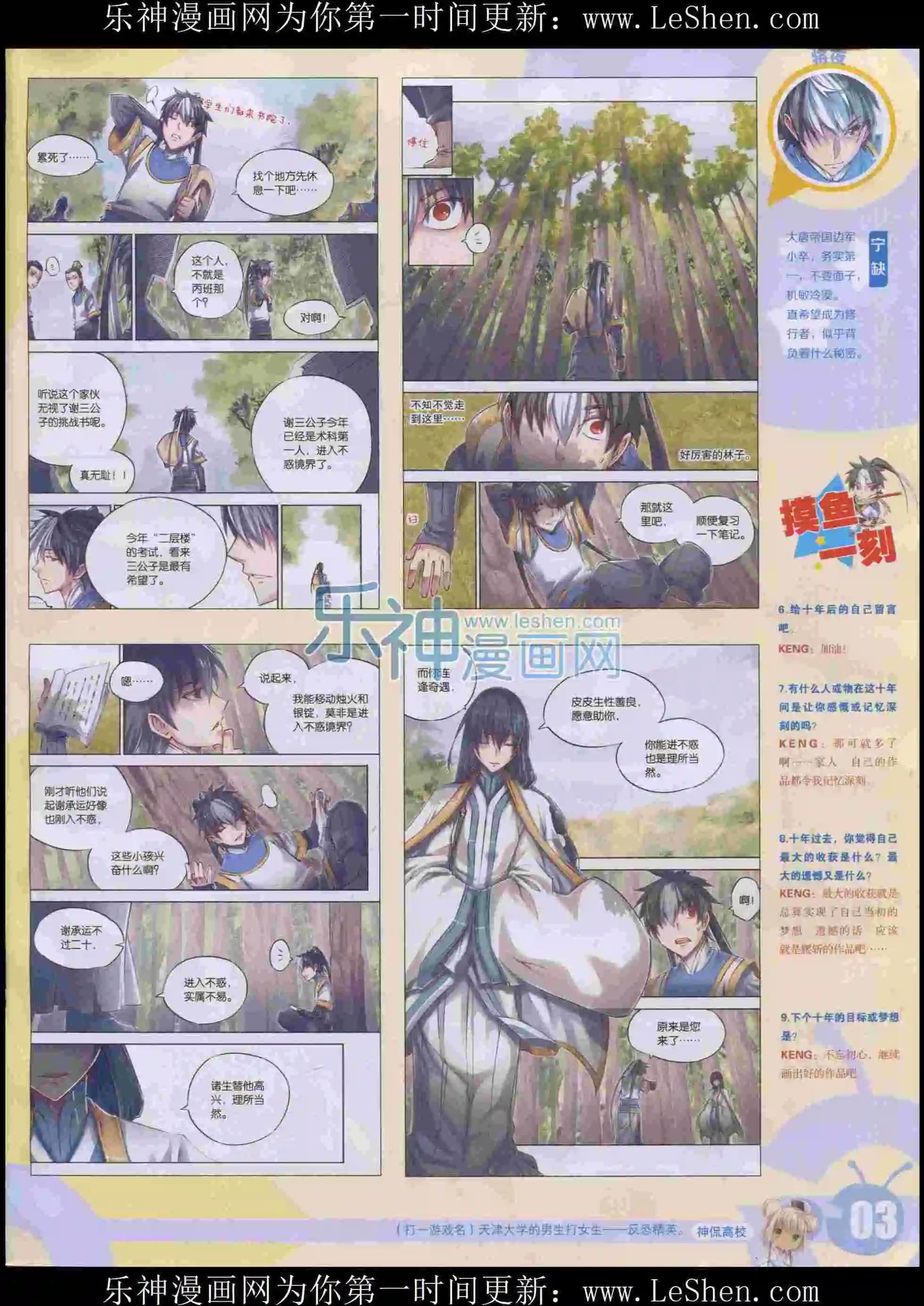 第 5 页