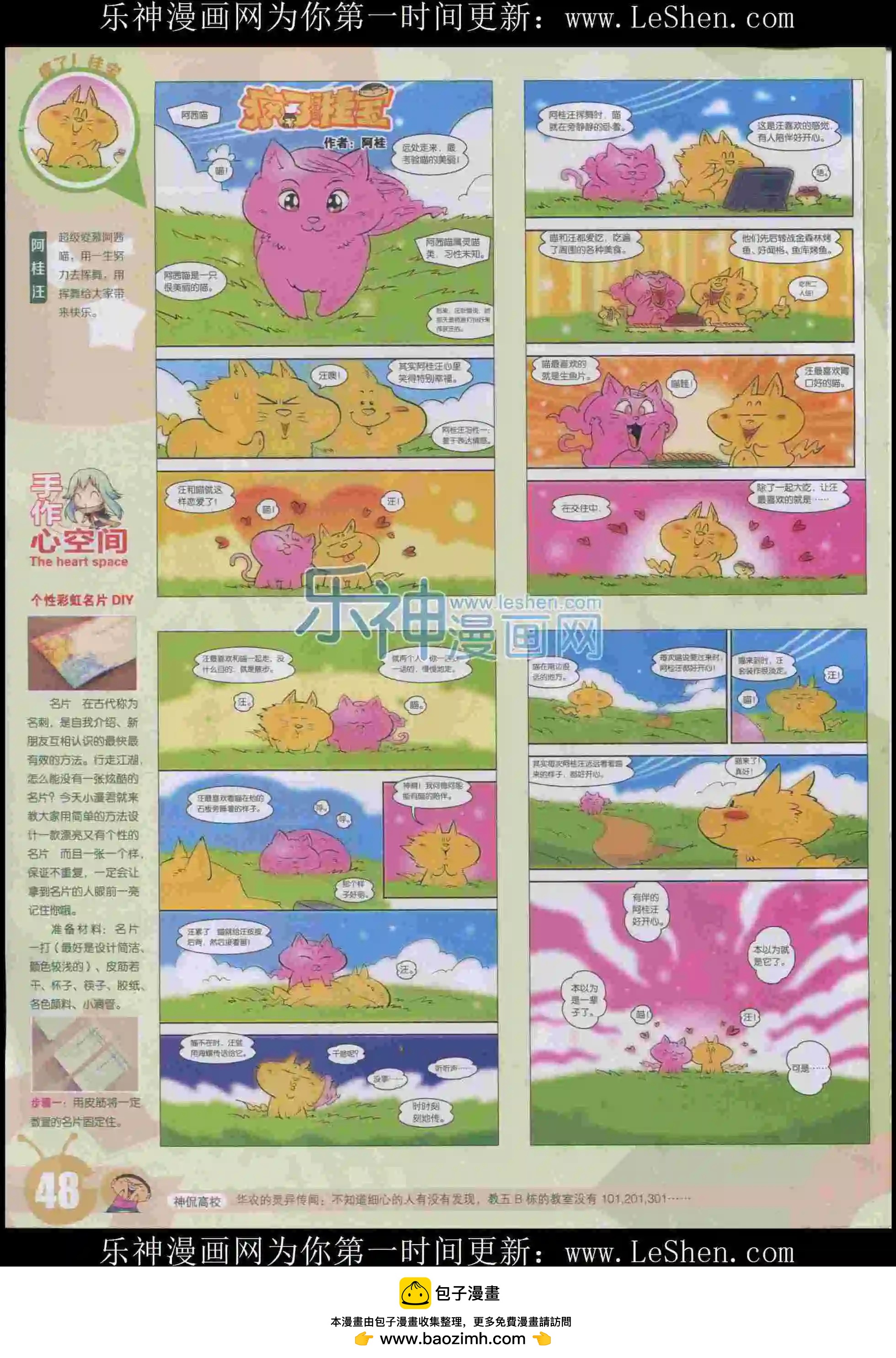 第 50 页