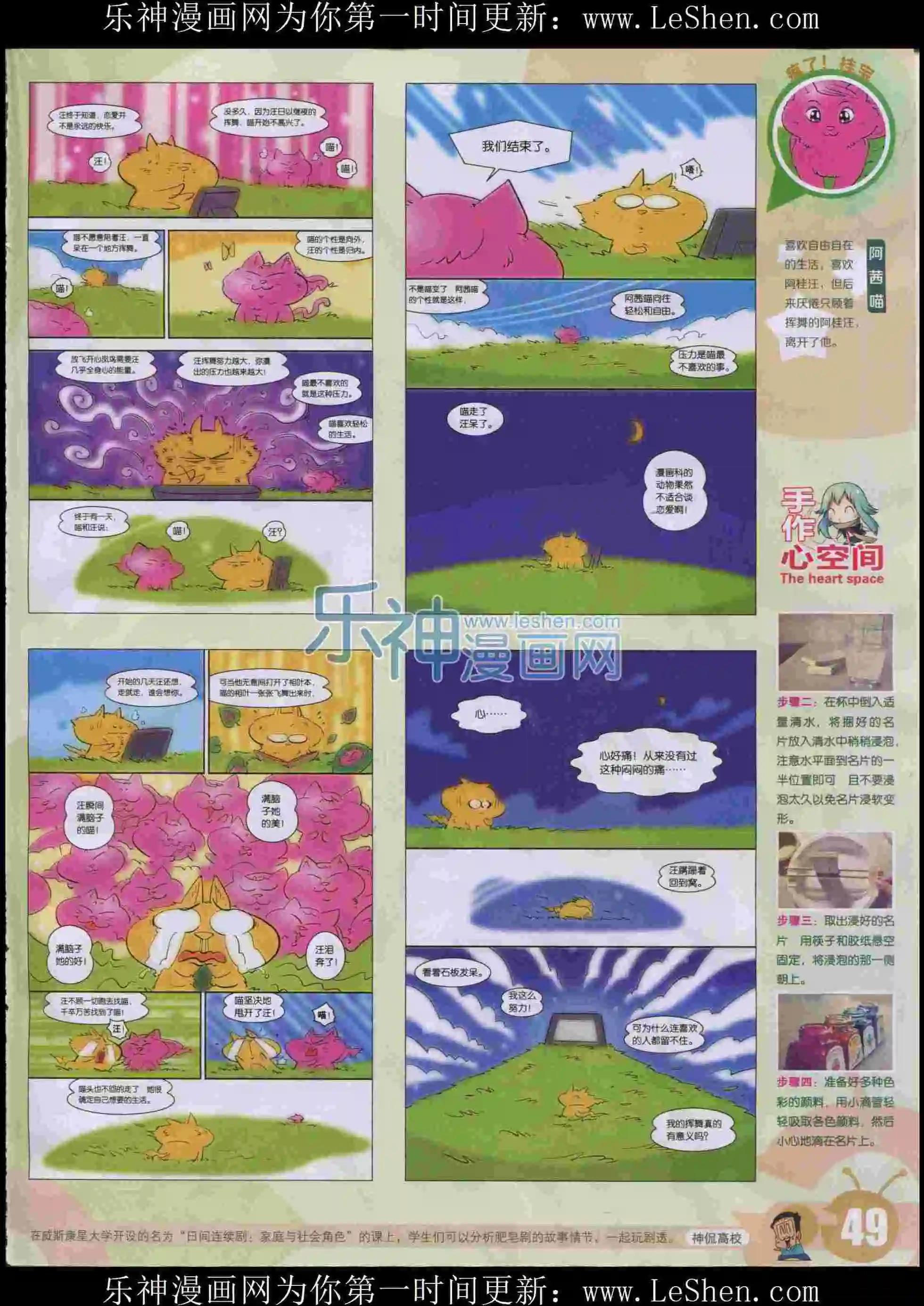 第 51 页